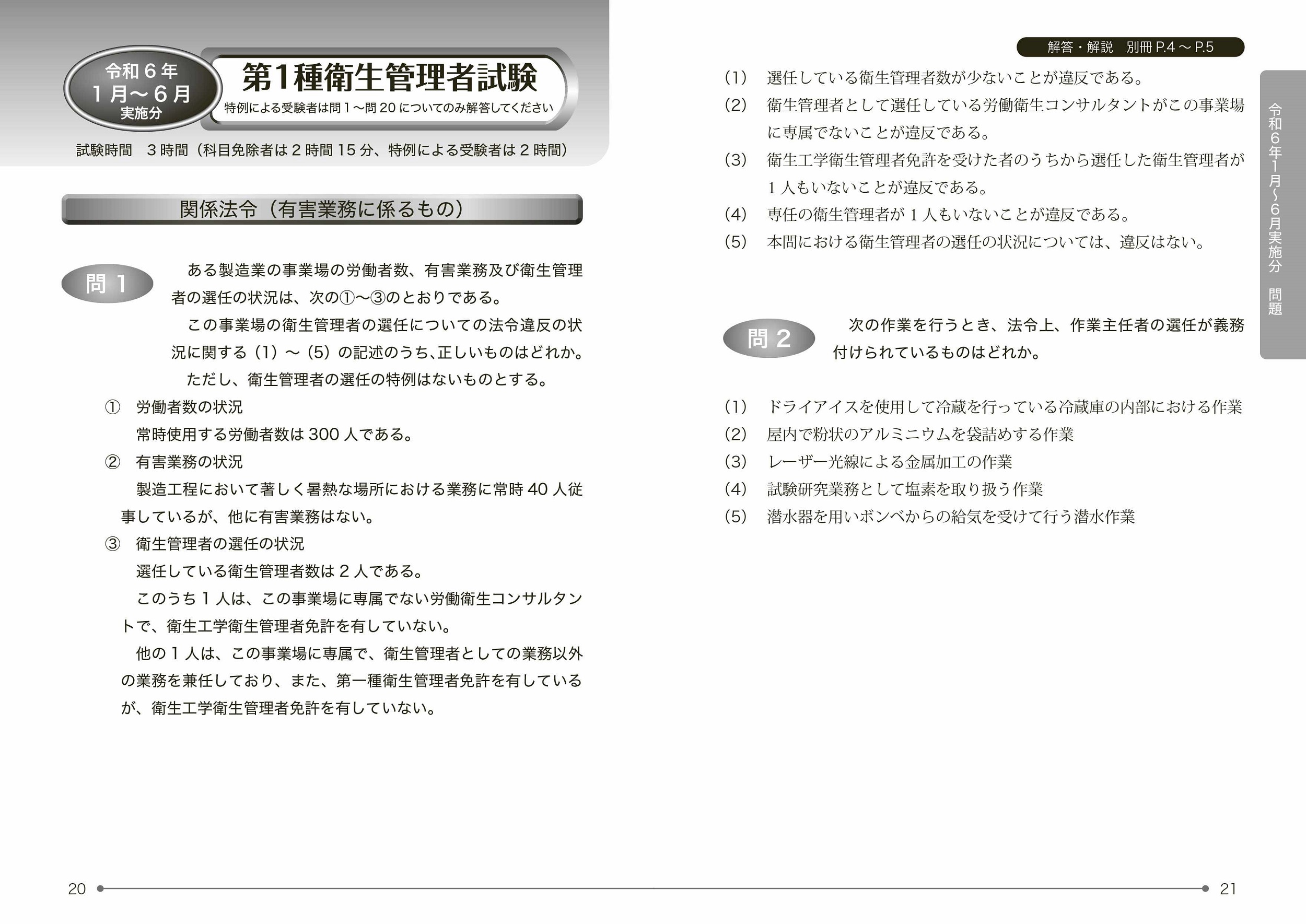 サムネイル画像3
