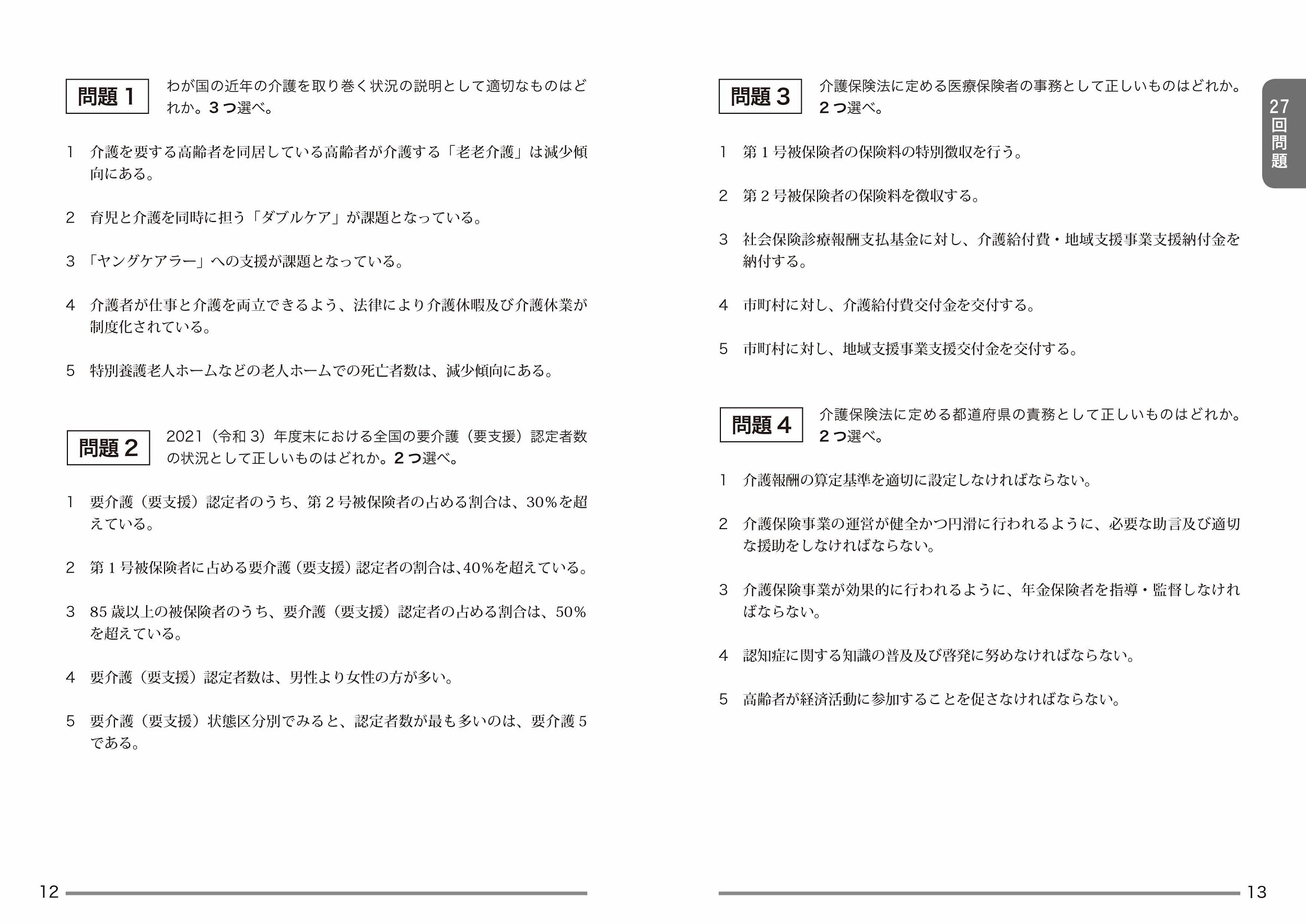 サムネイル画像2