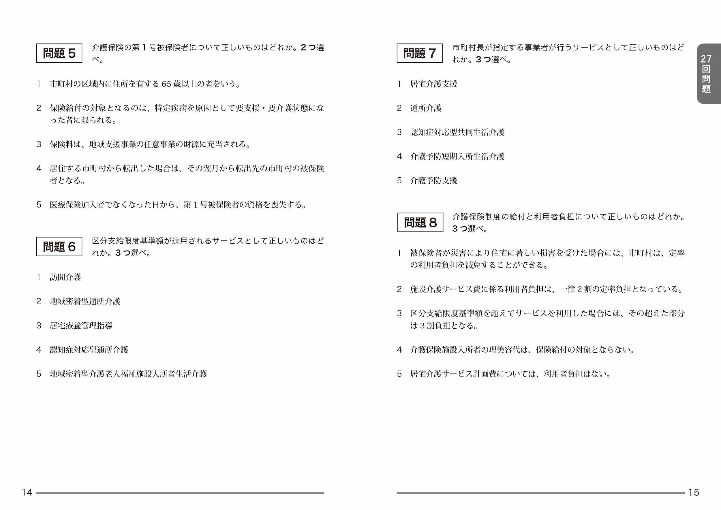 サムネイル画像3