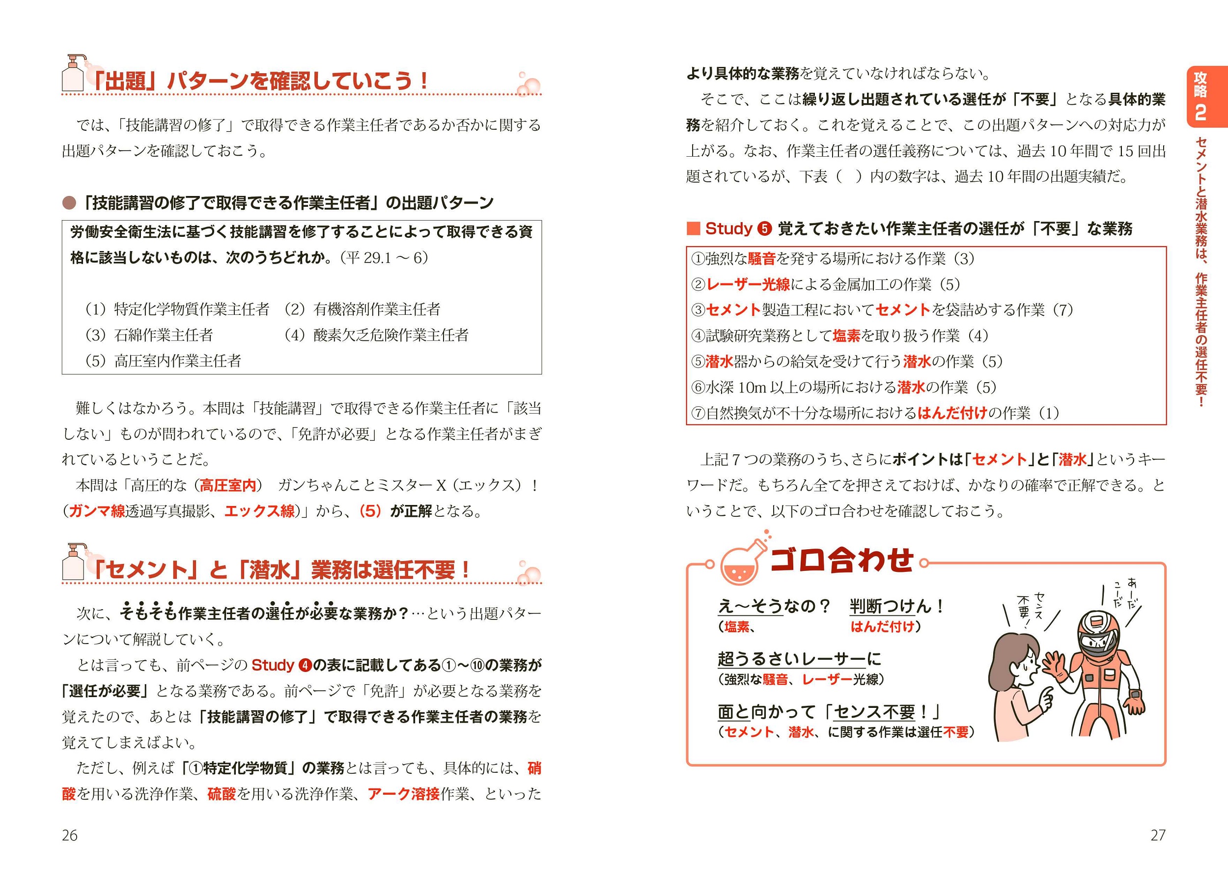 サムネイル画像2