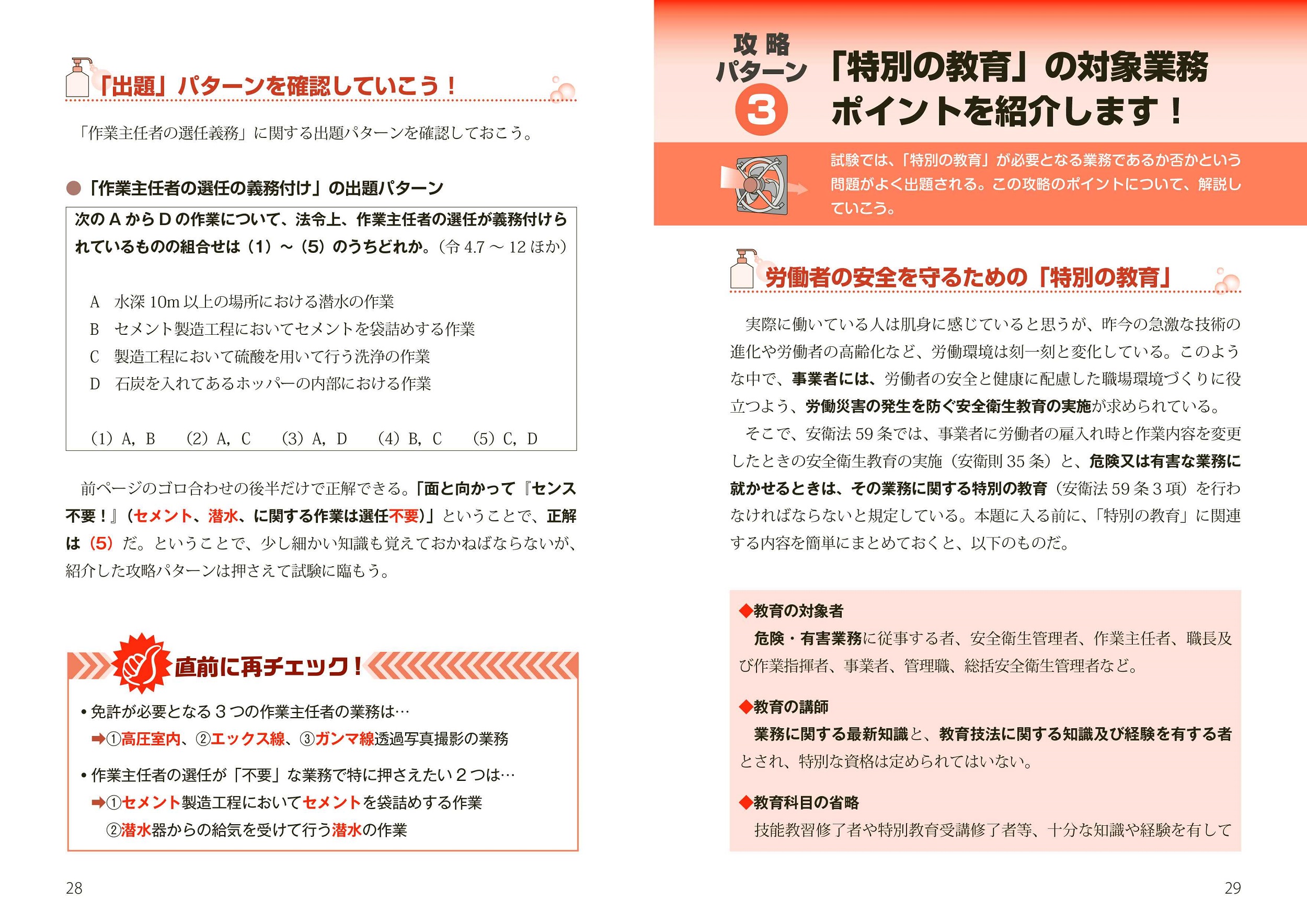 サムネイル画像3
