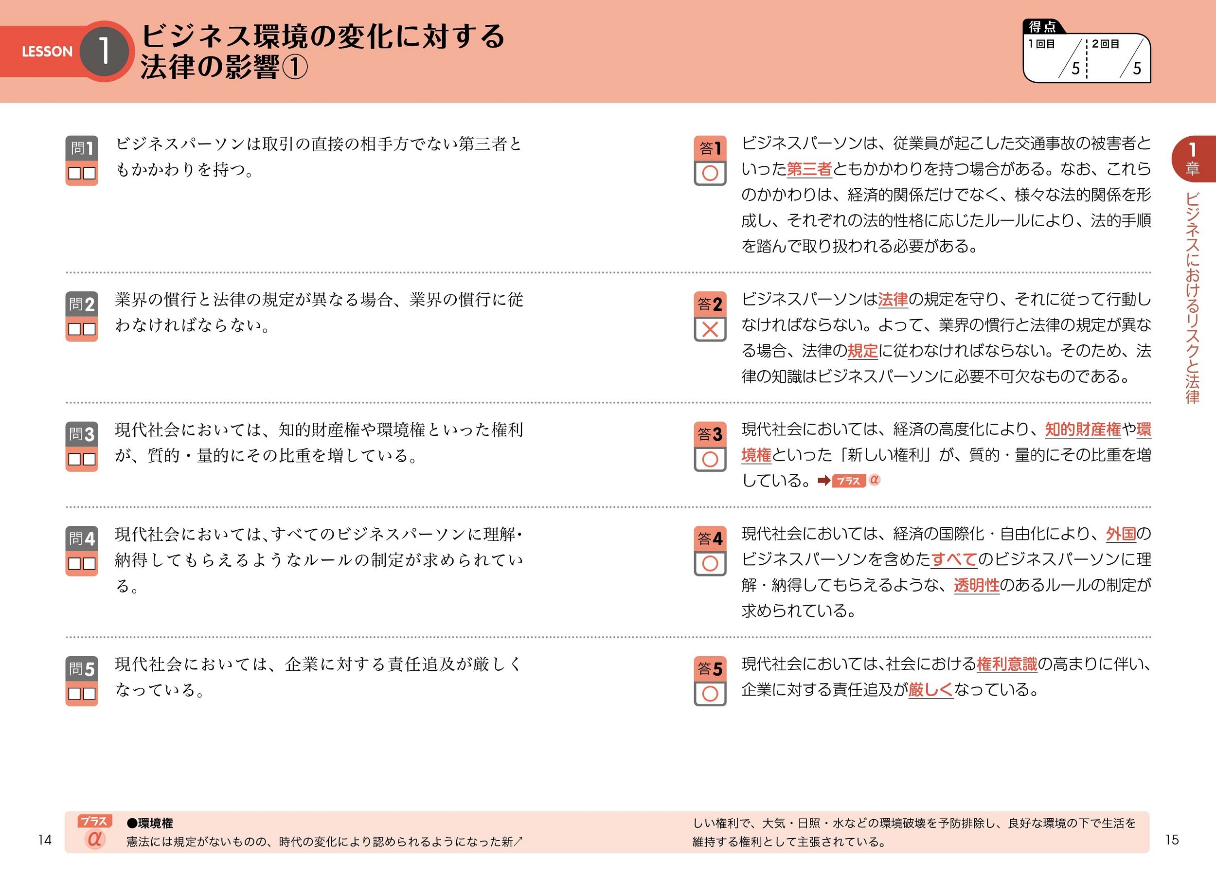 サムネイル画像2