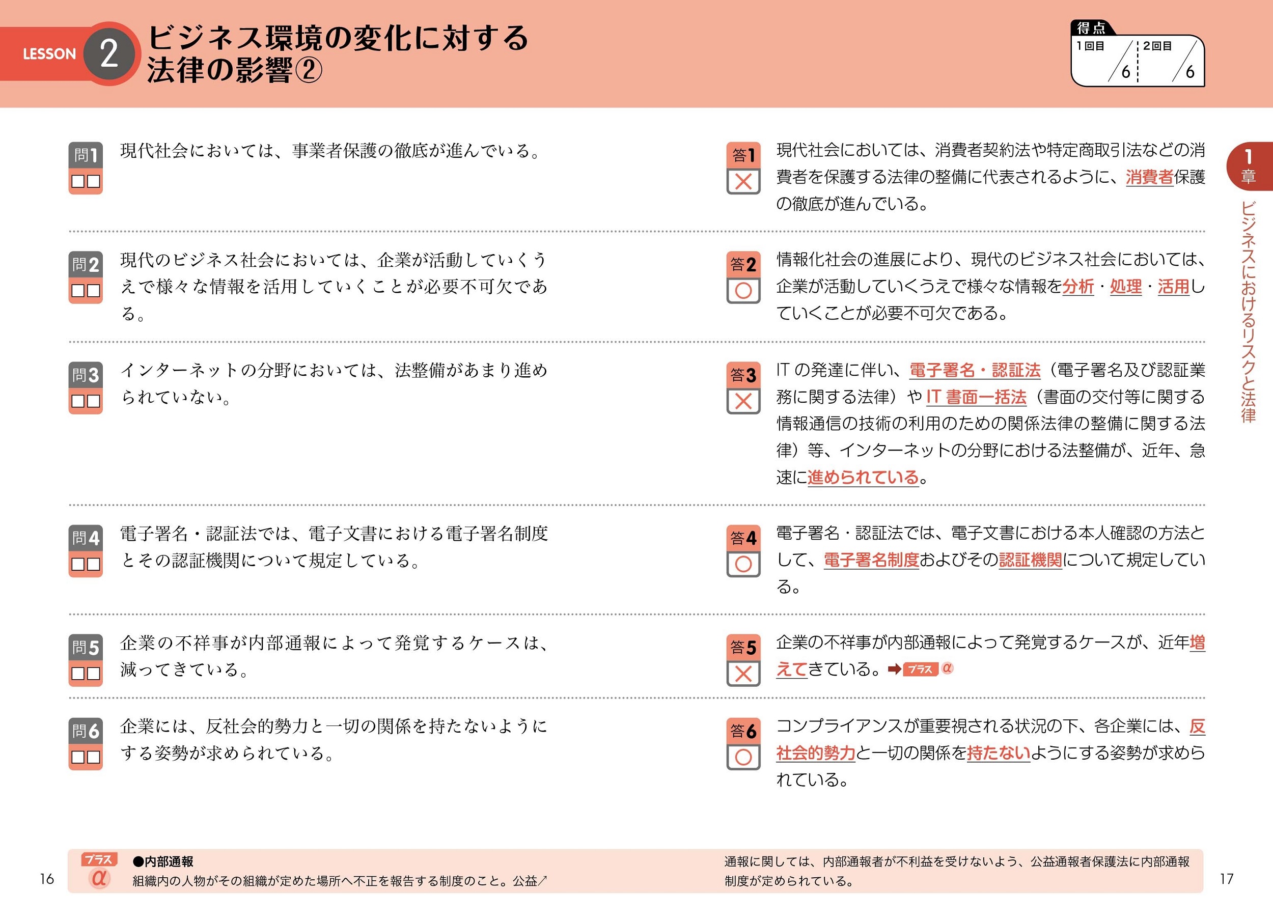 サムネイル画像3