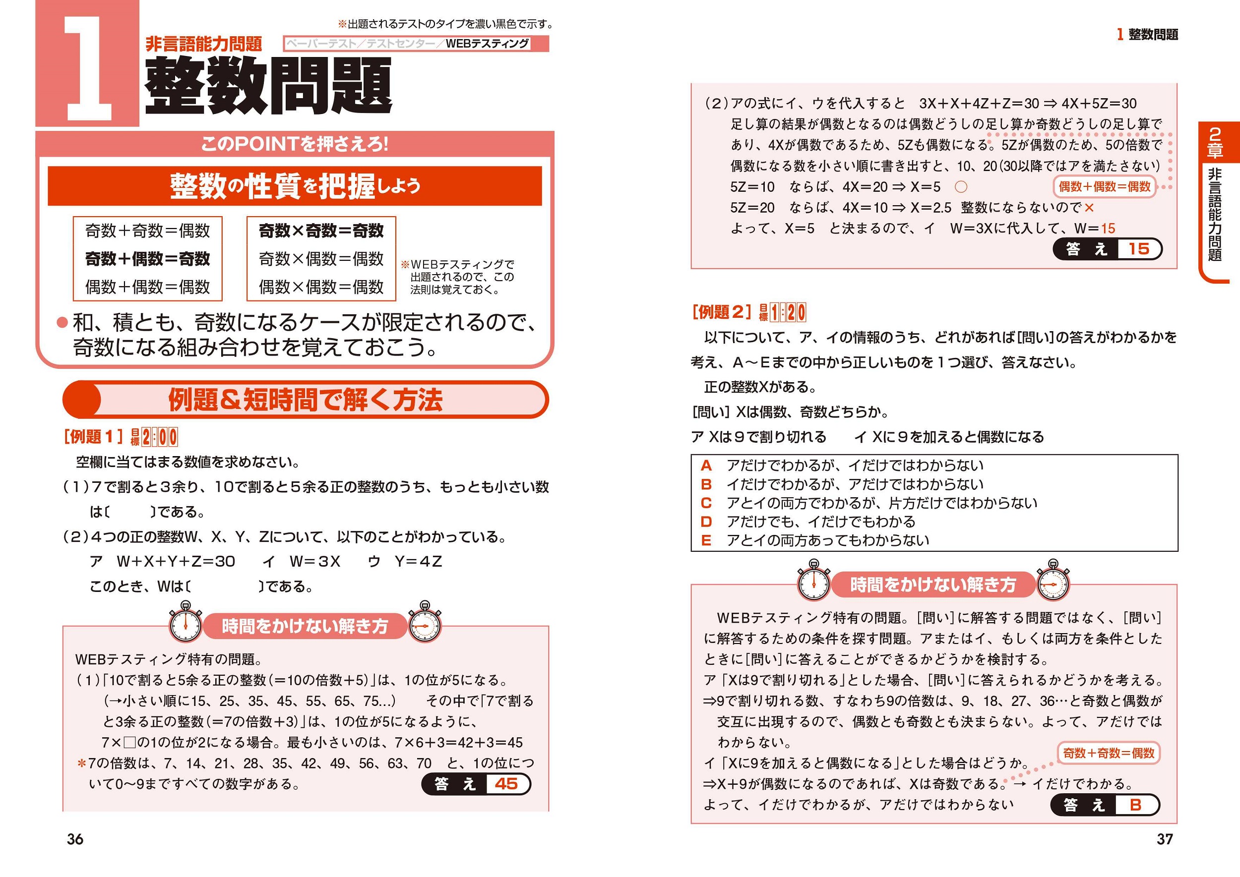 サムネイル画像2