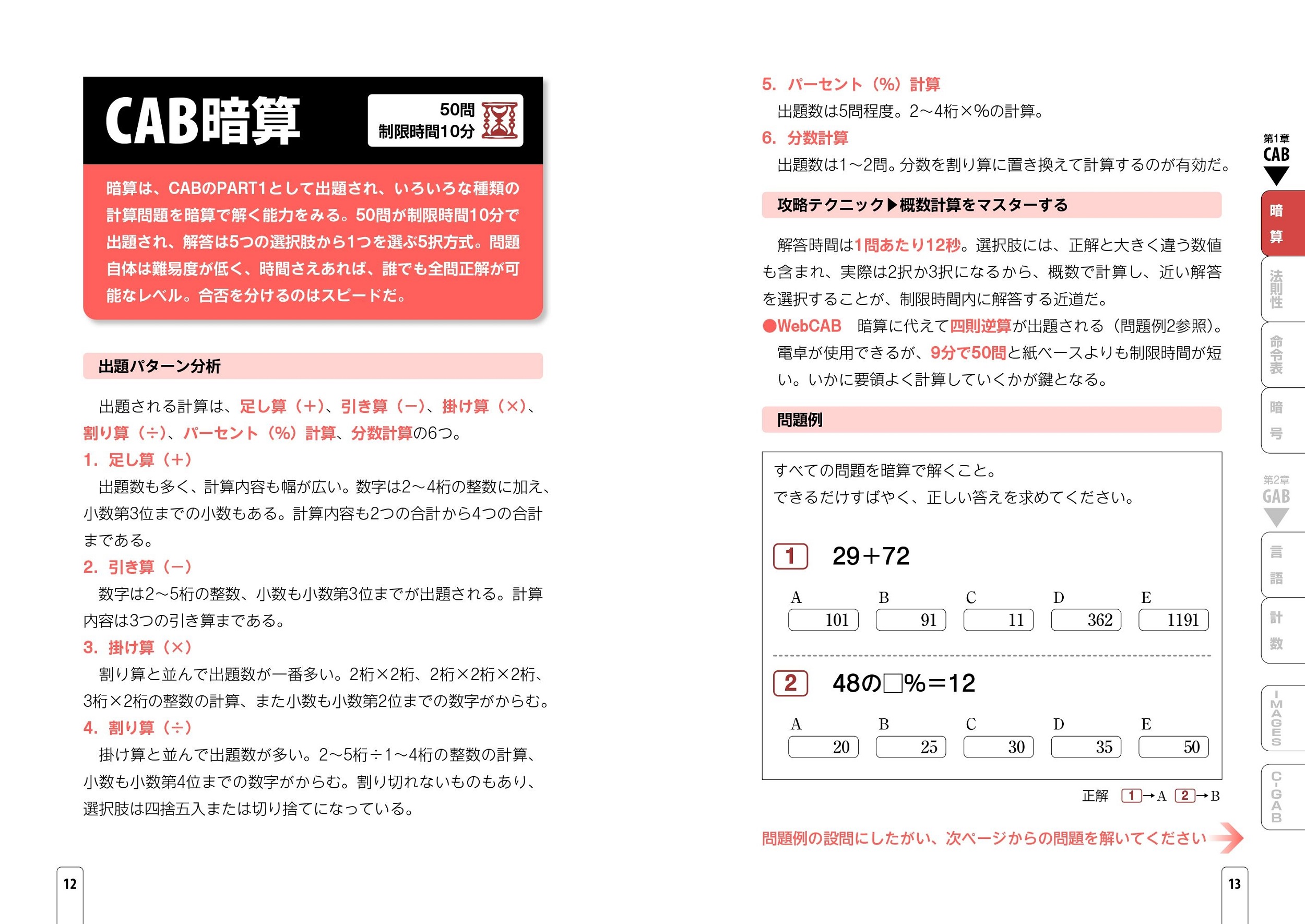 サムネイル画像2