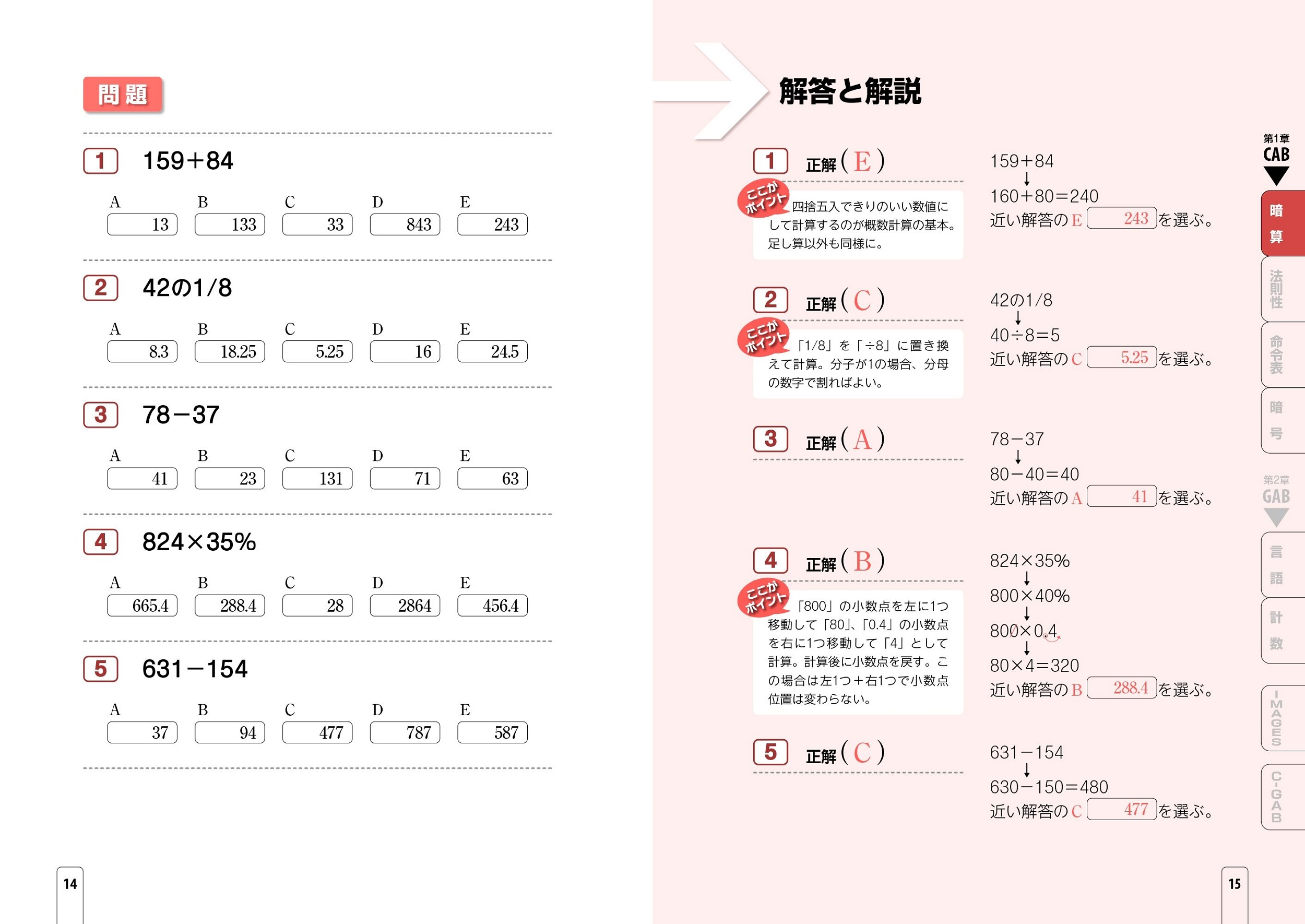 サムネイル画像3