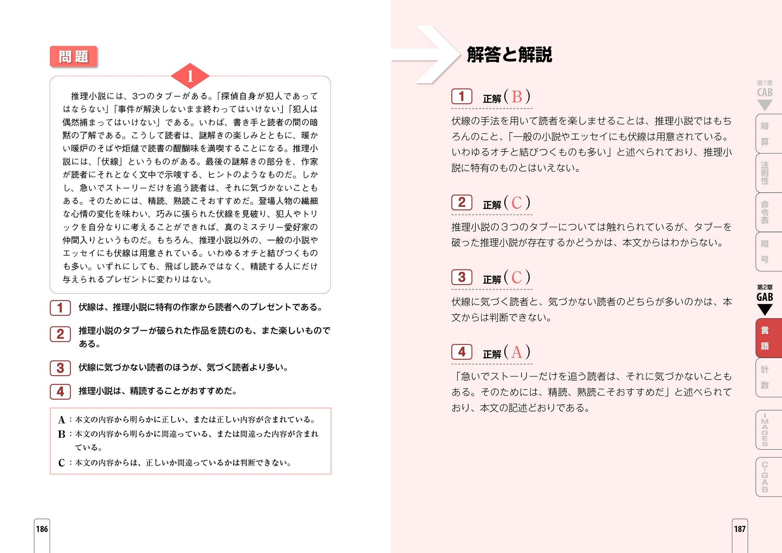 サムネイル画像4