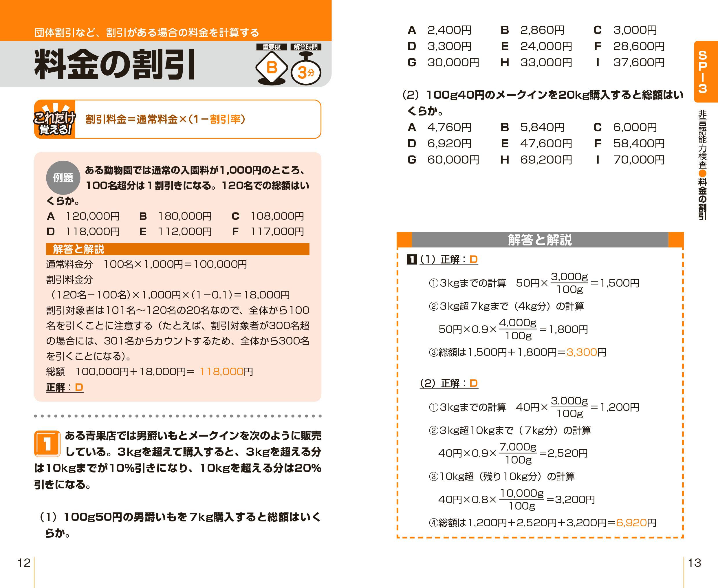 サムネイル画像2