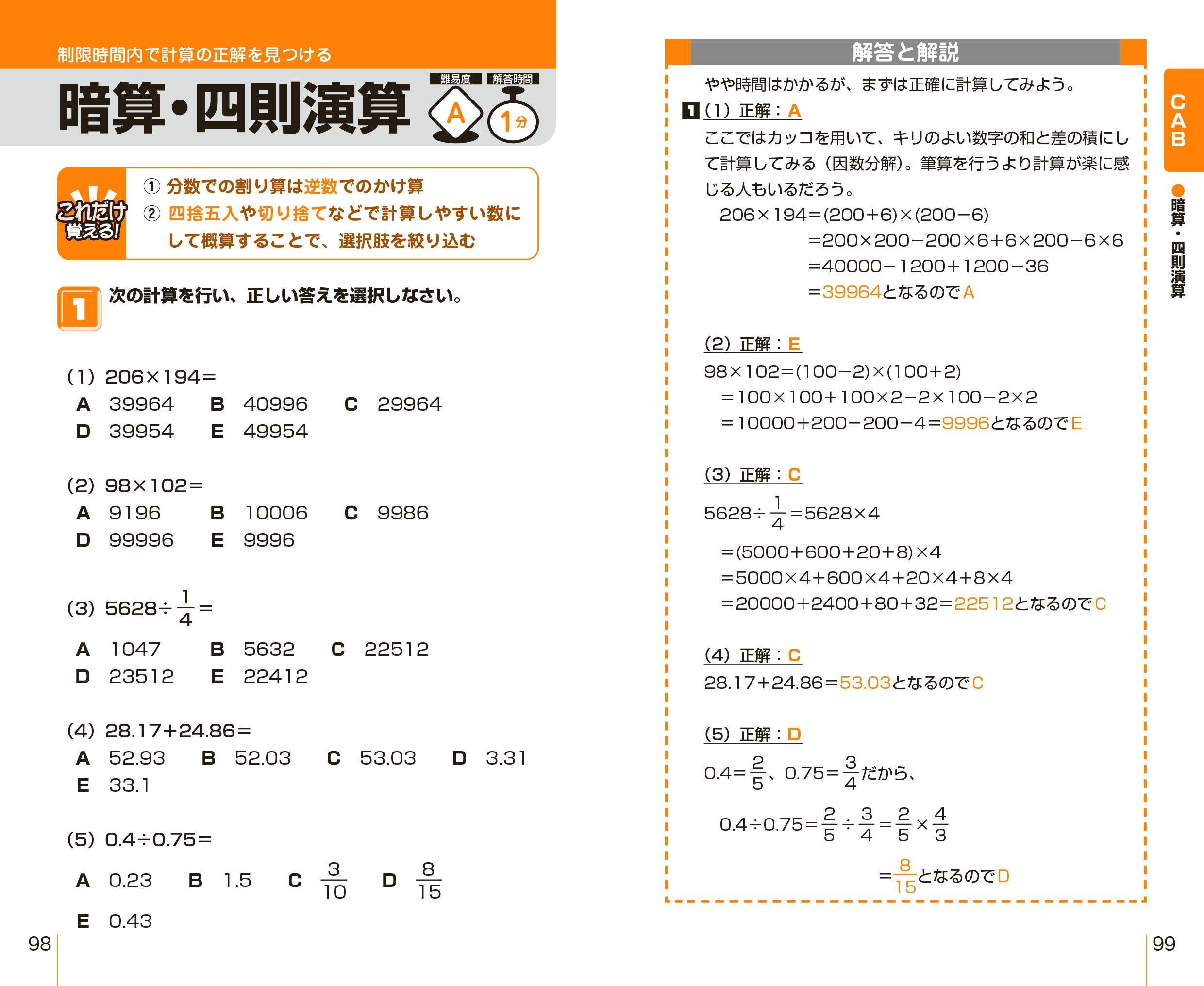 サムネイル画像3