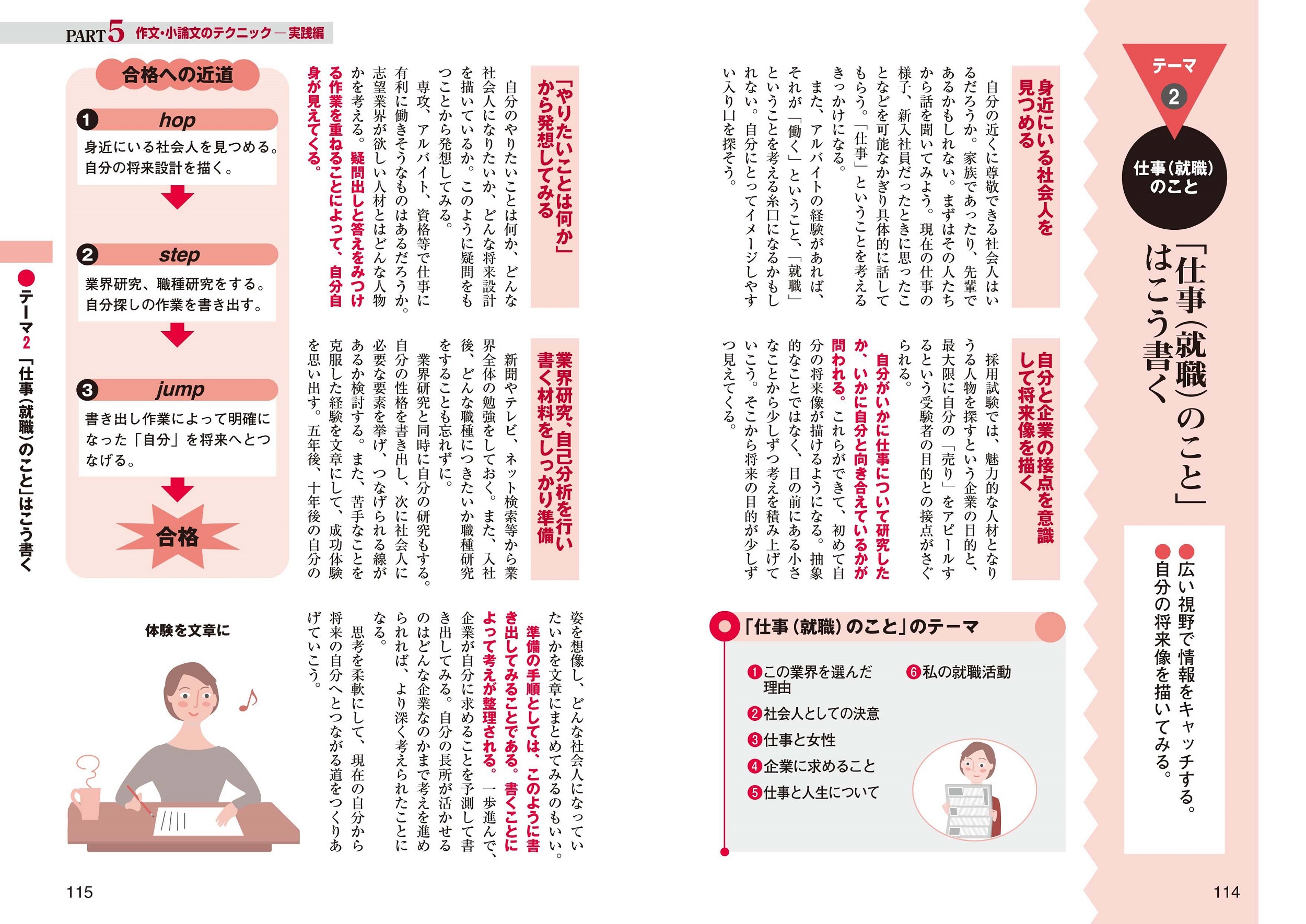 サムネイル画像3