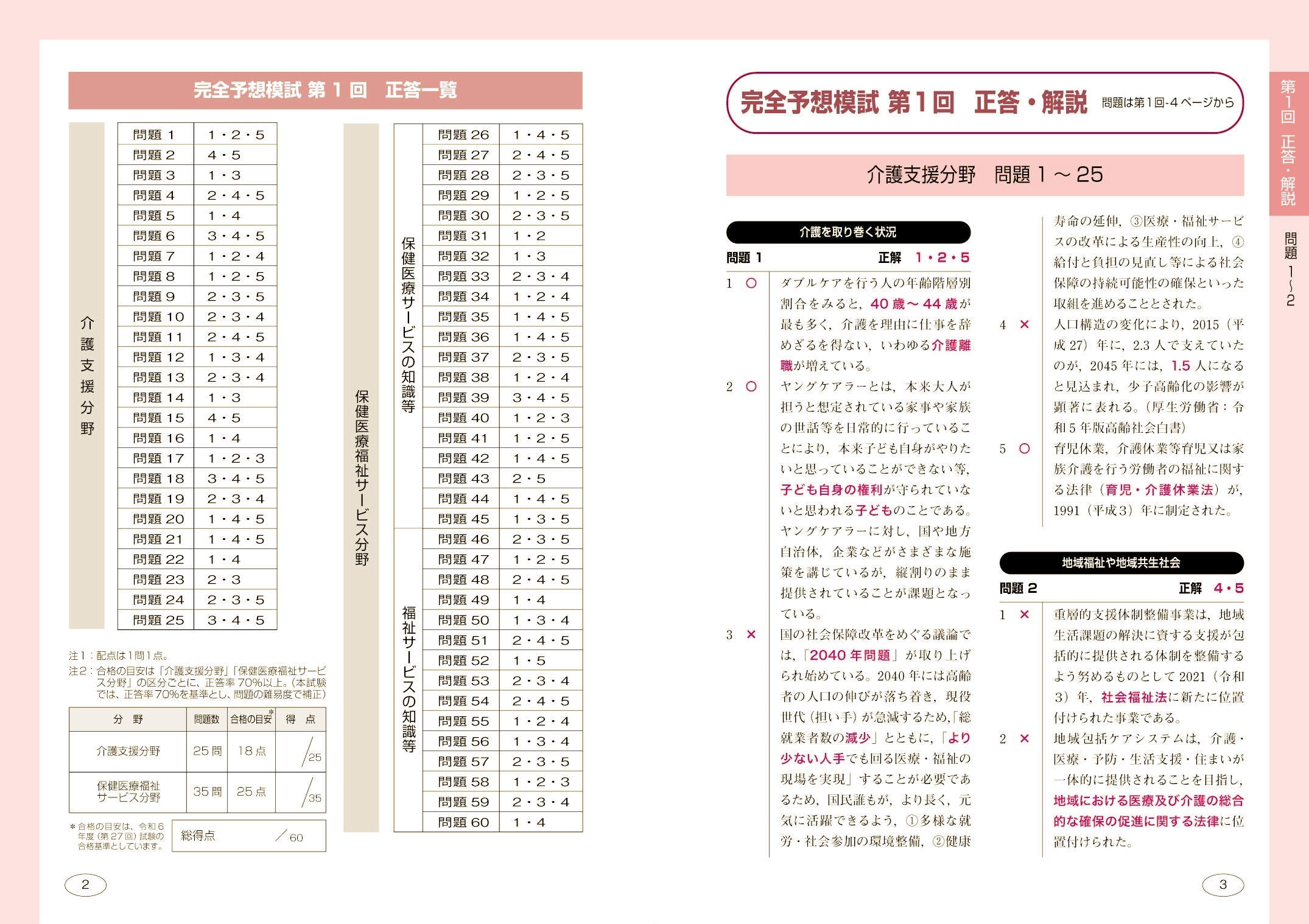 サムネイル画像4