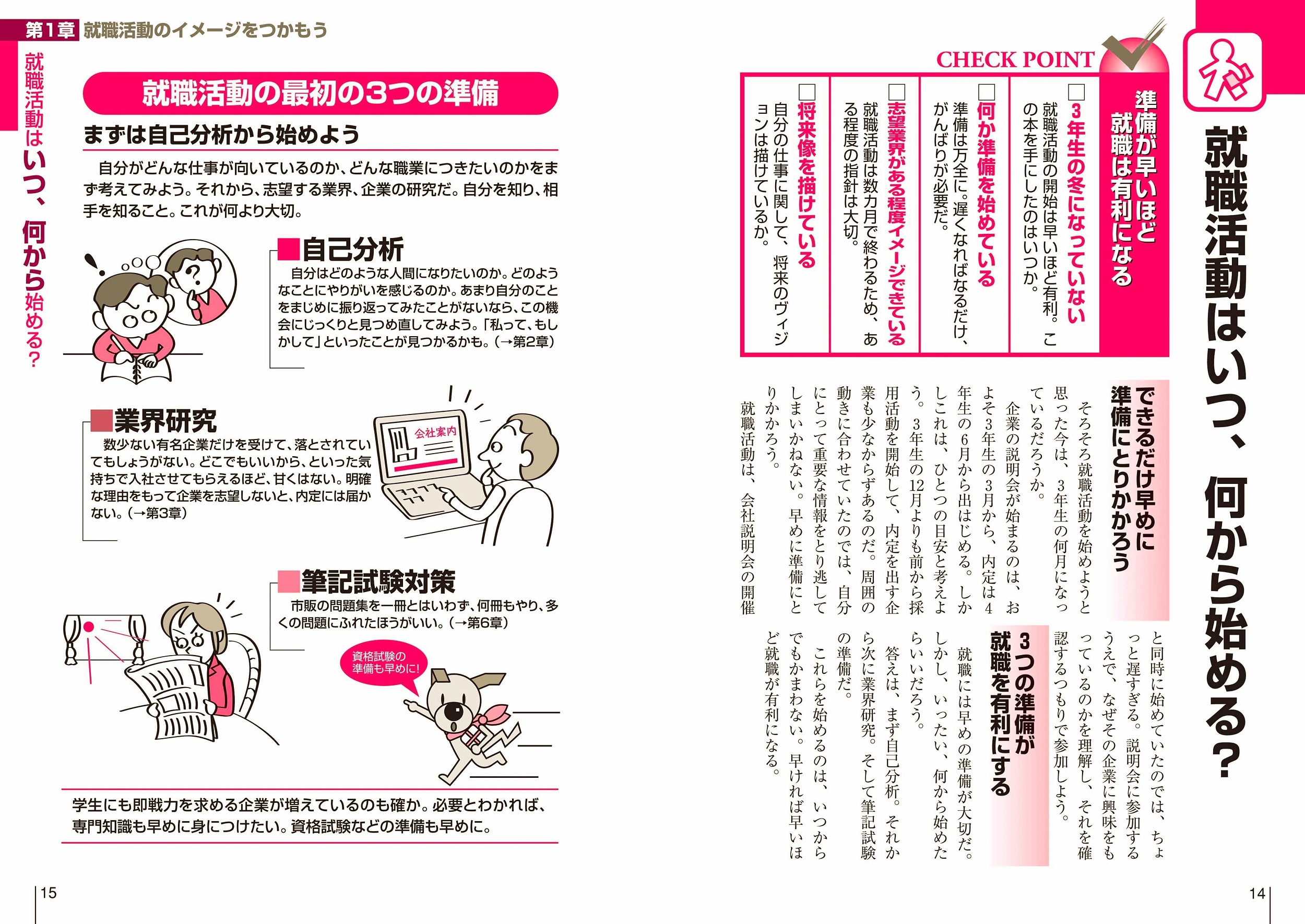 サムネイル画像1