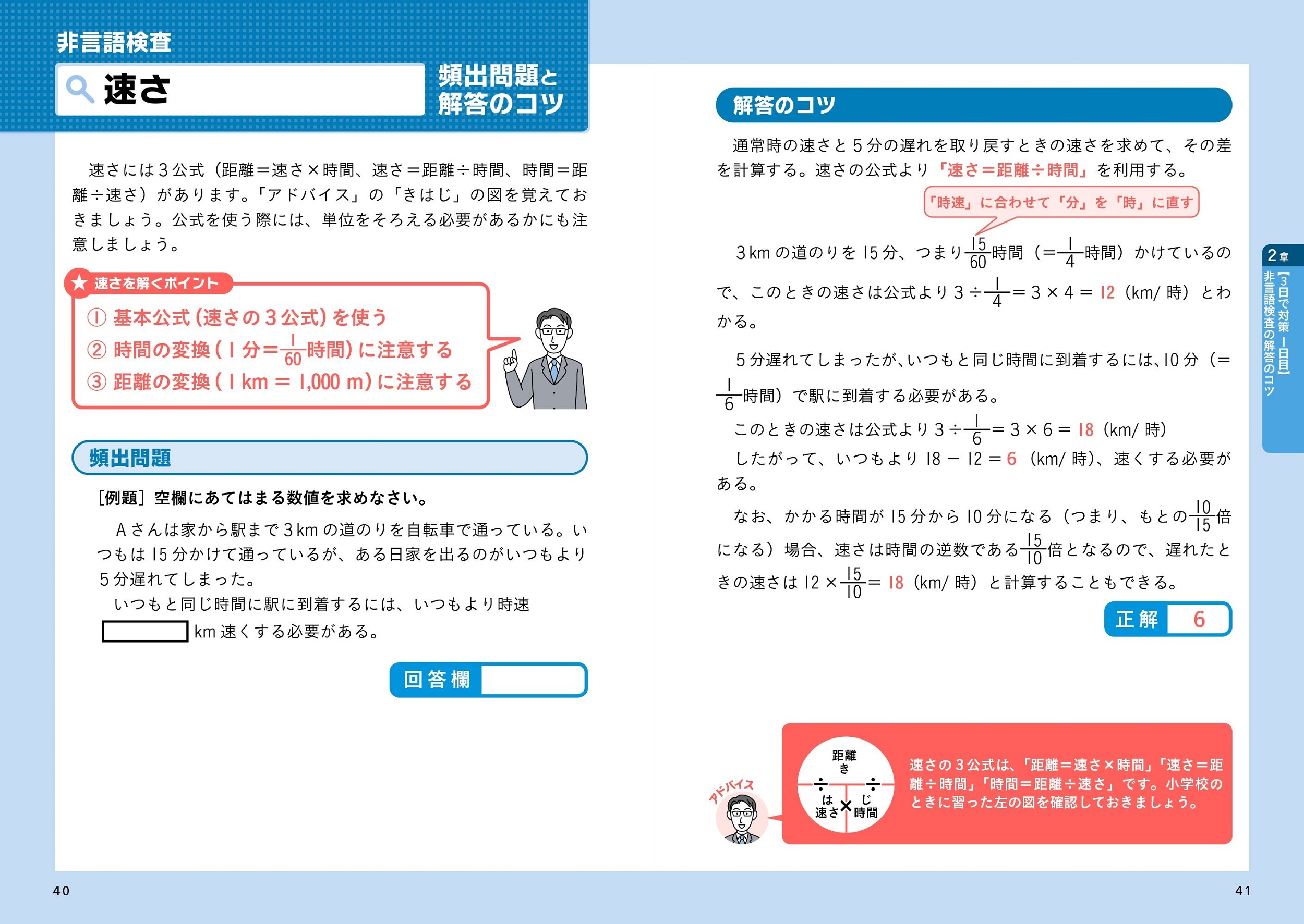 サムネイル画像2