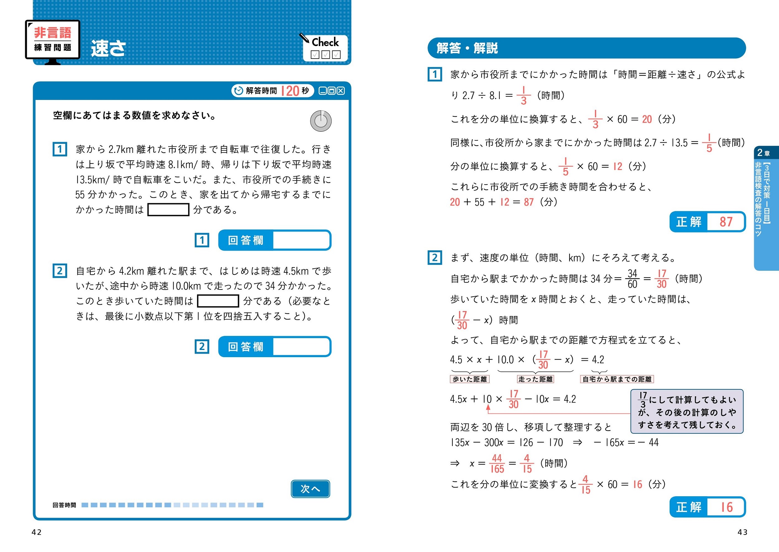 サムネイル画像3