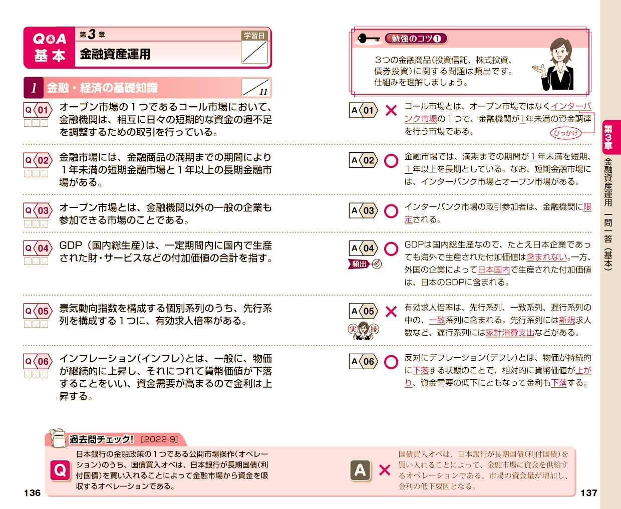サムネイル画像4