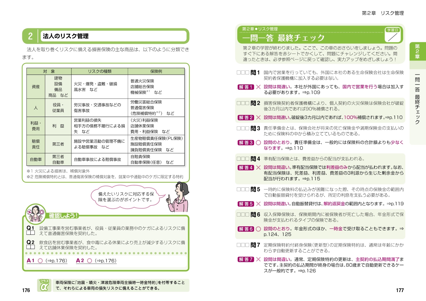 サムネイル画像4