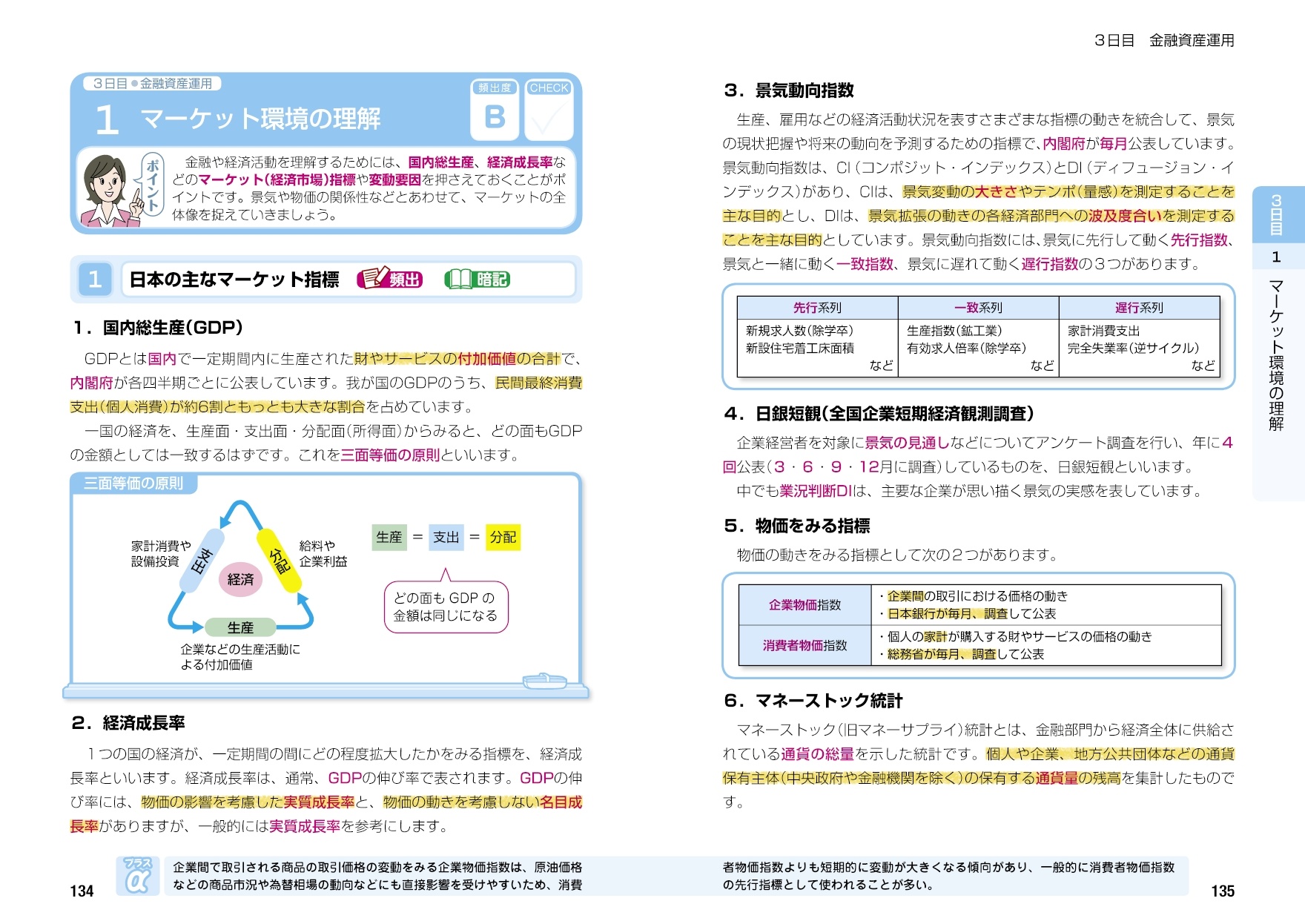 サムネイル画像2