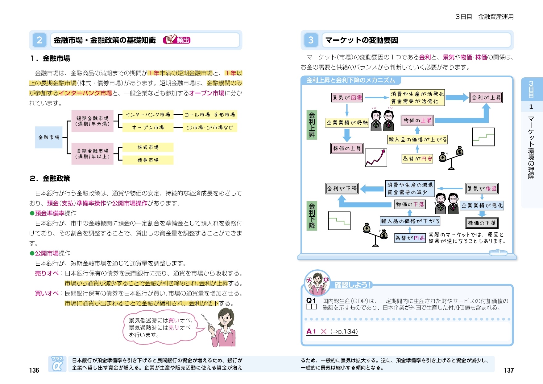 サムネイル画像3