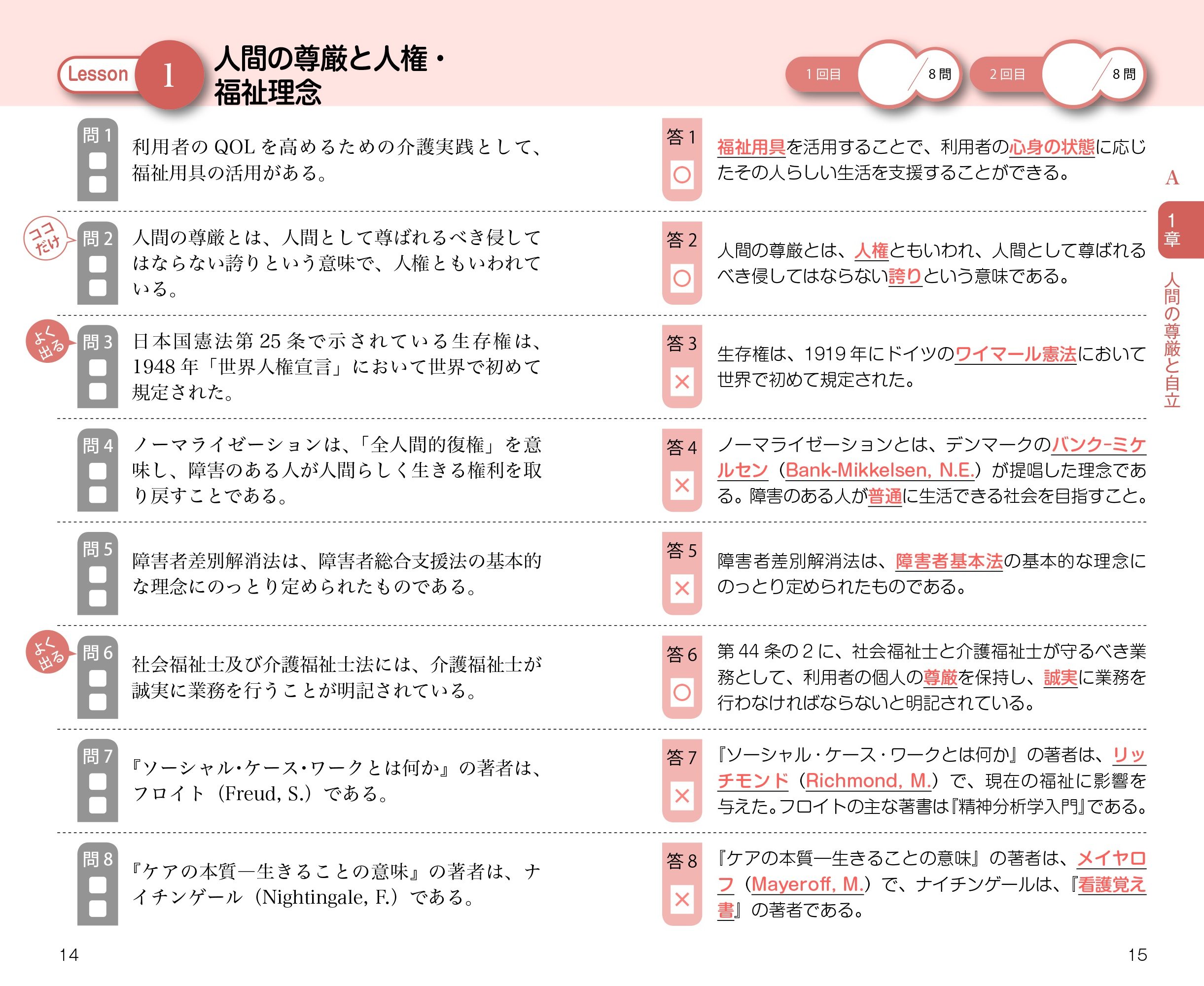 サムネイル画像2
