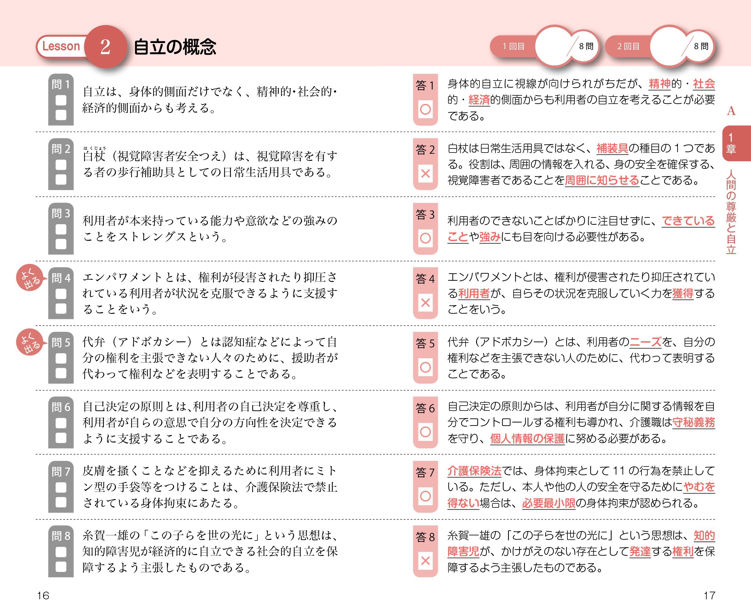 サムネイル画像3