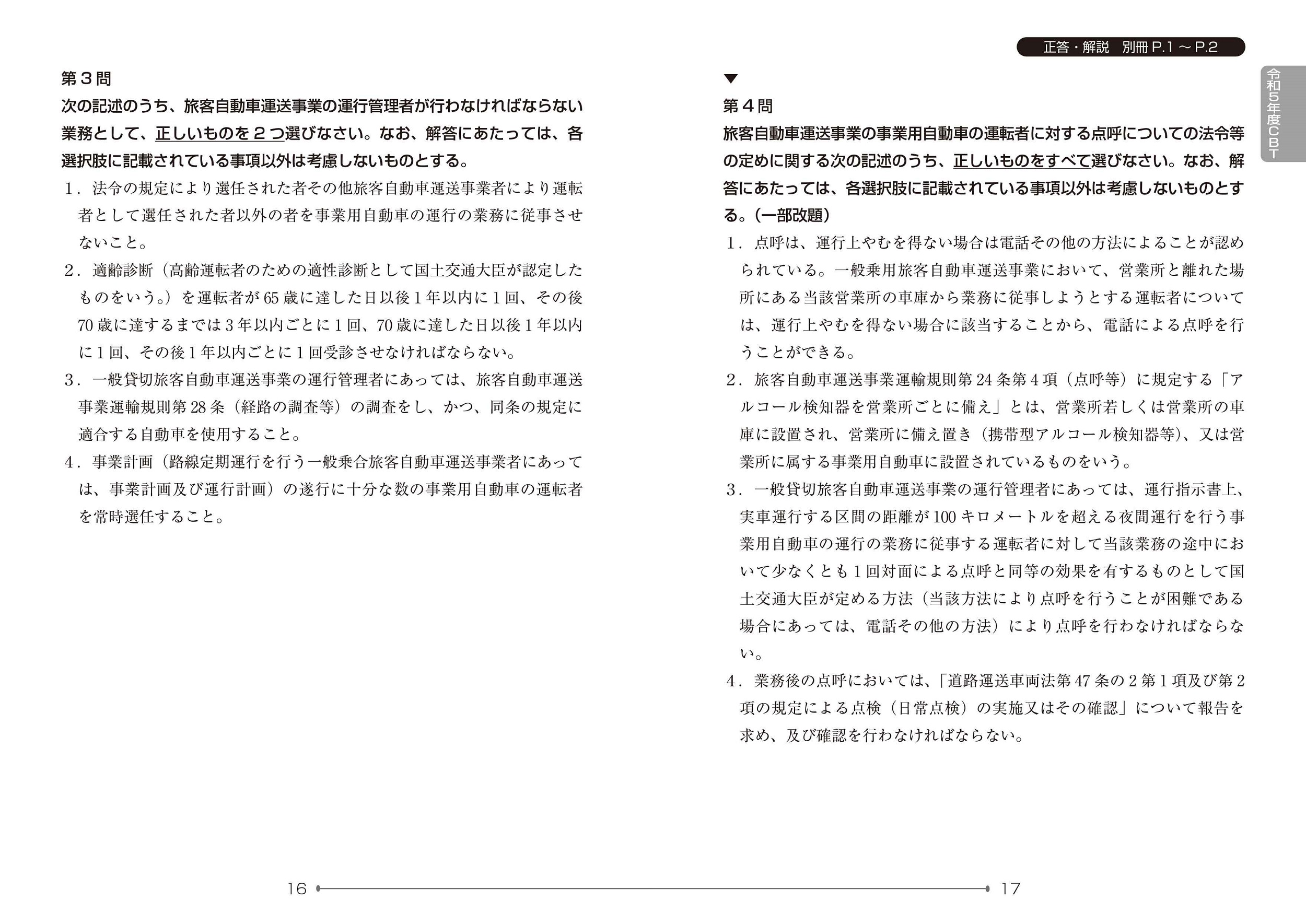 サムネイル画像3