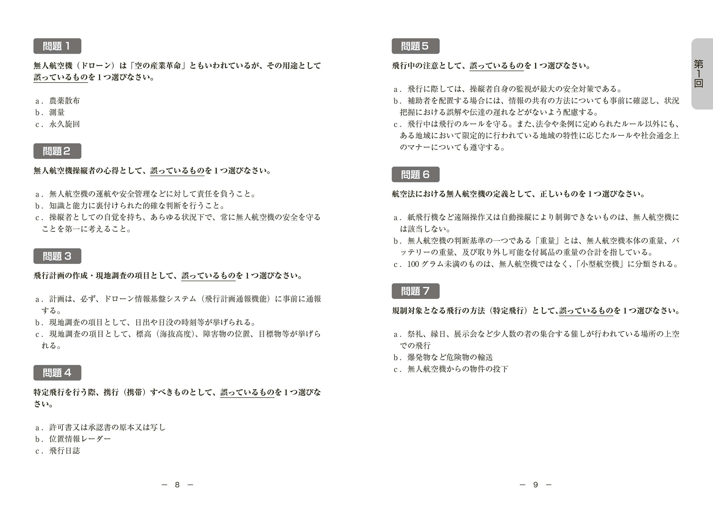 サムネイル画像1
