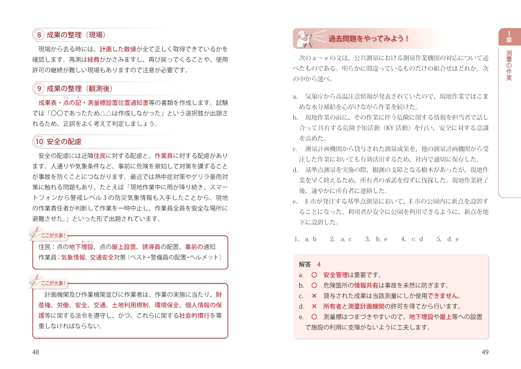 サムネイル画像2