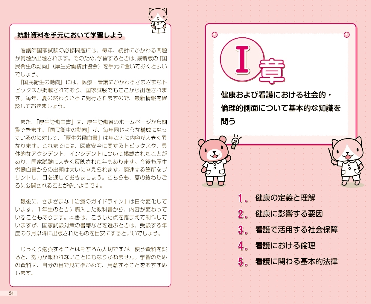 サムネイル画像2