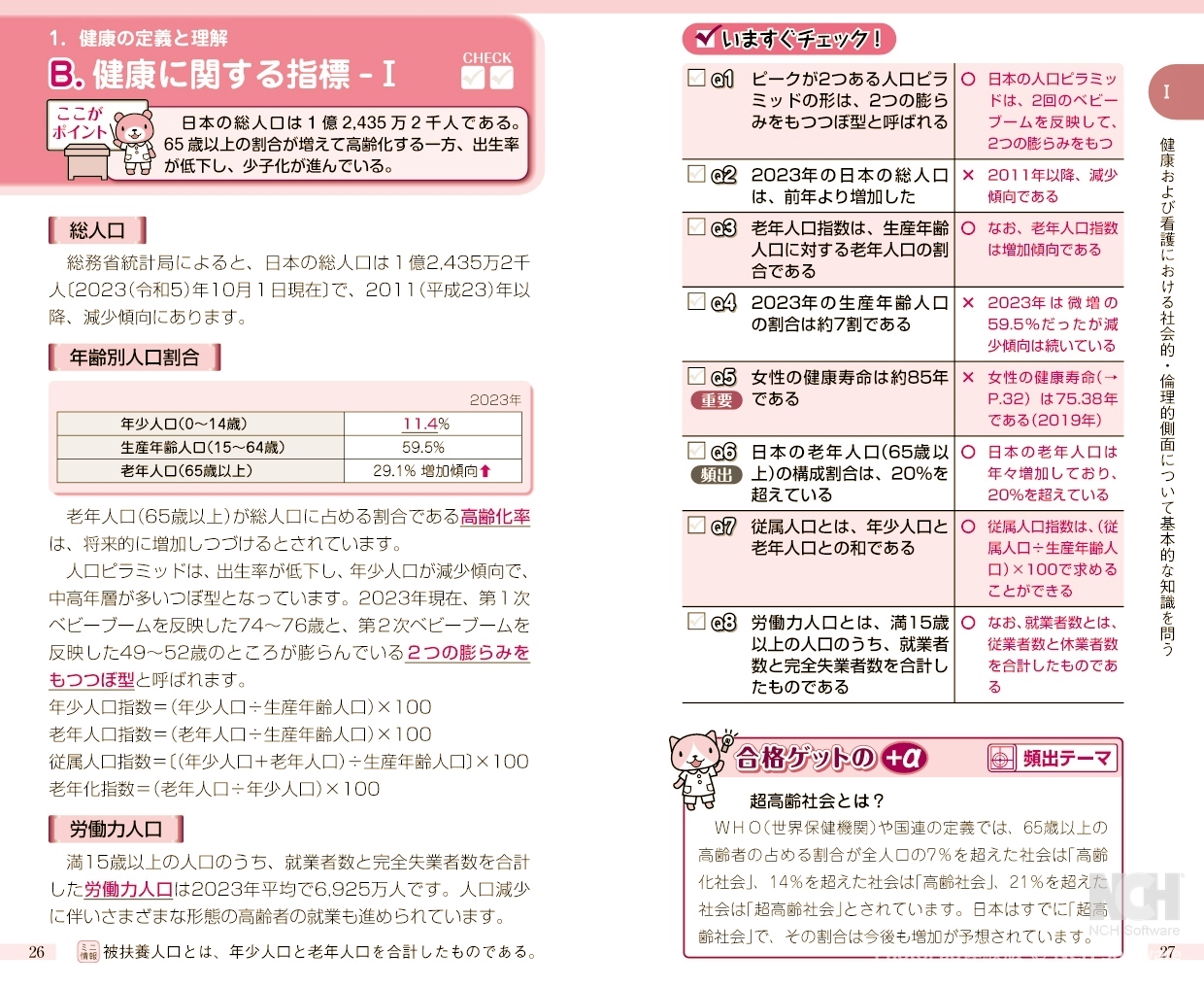 サムネイル画像3