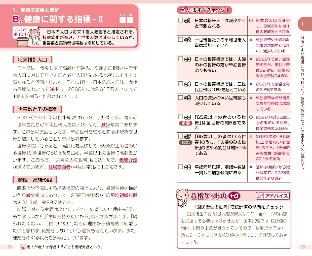 サムネイル画像4