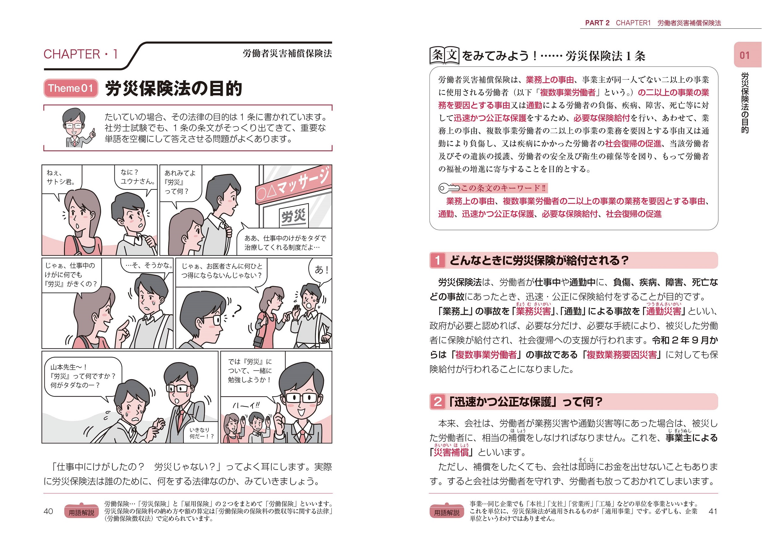 サムネイル画像2