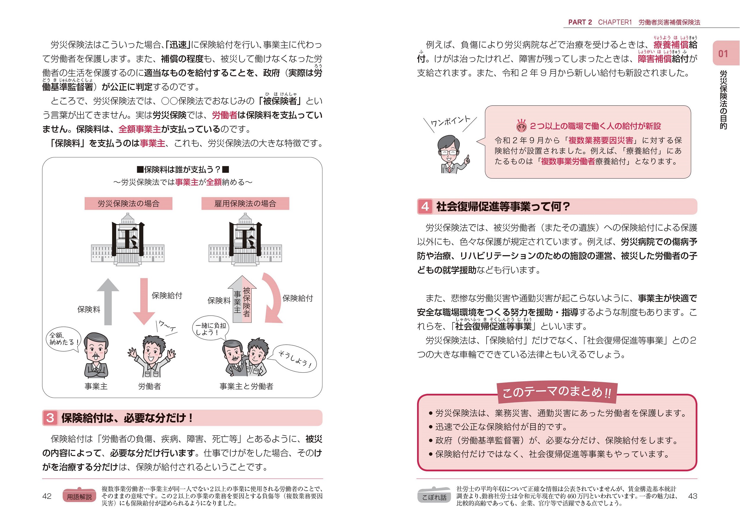 サムネイル画像3