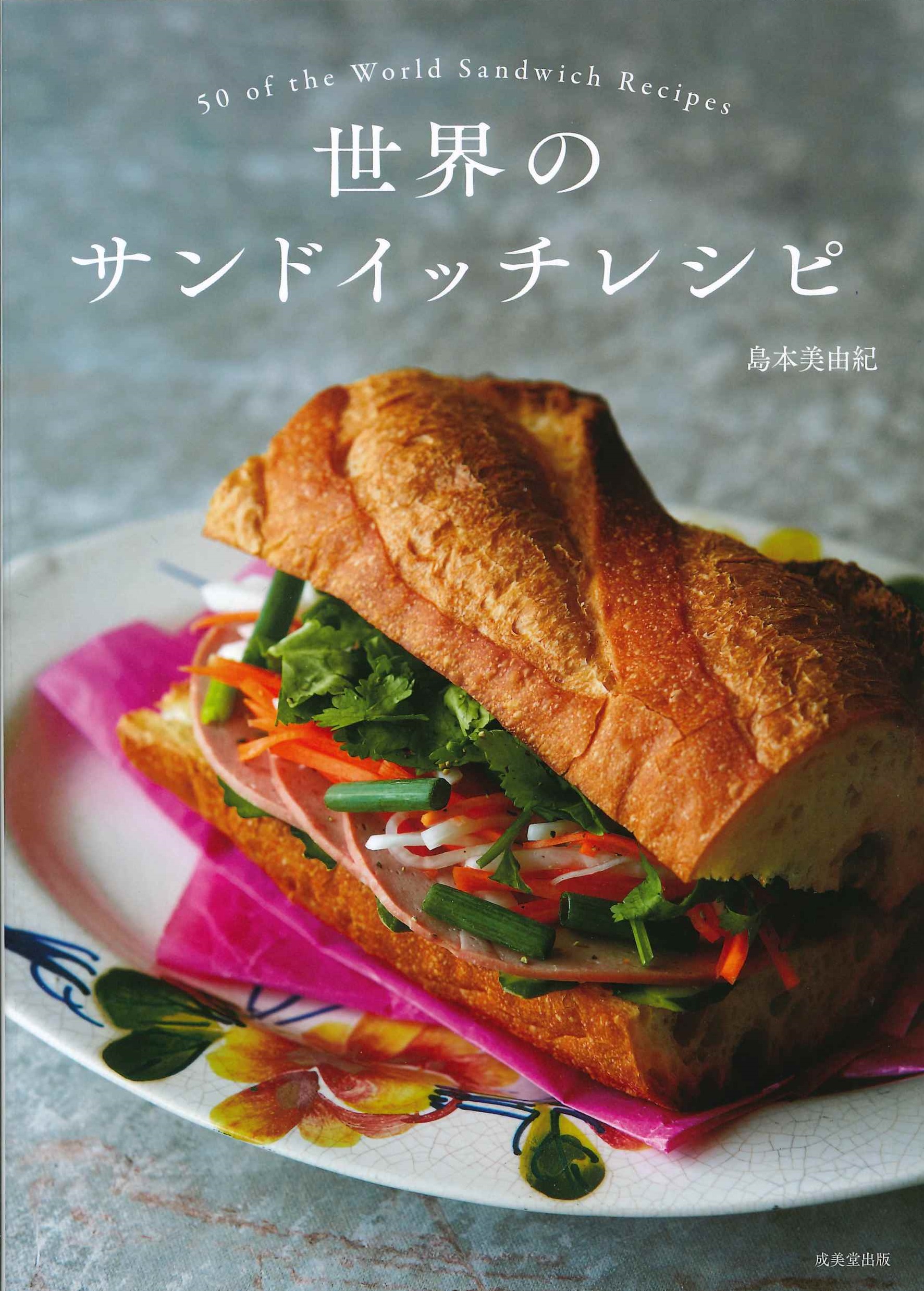 メイン画像