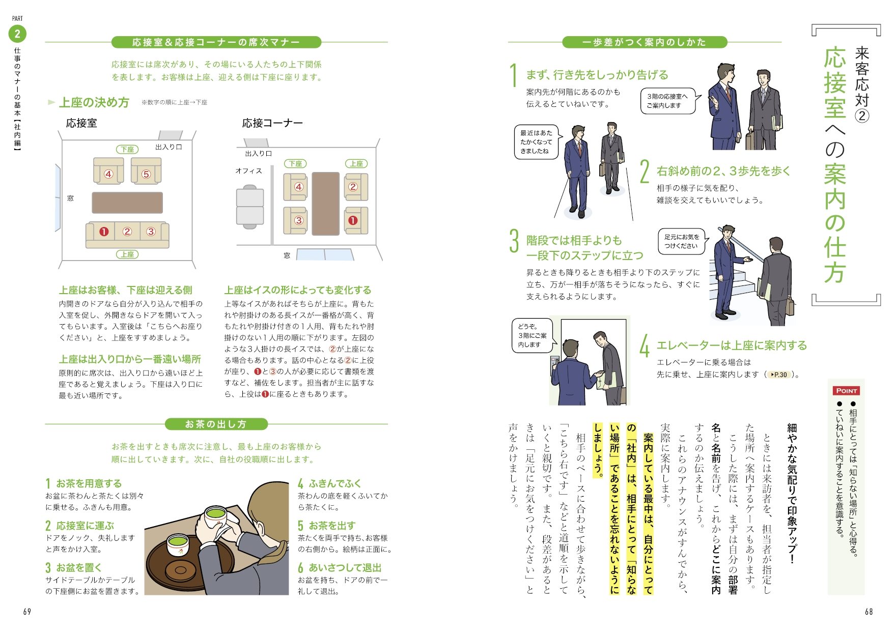 サムネイル画像3