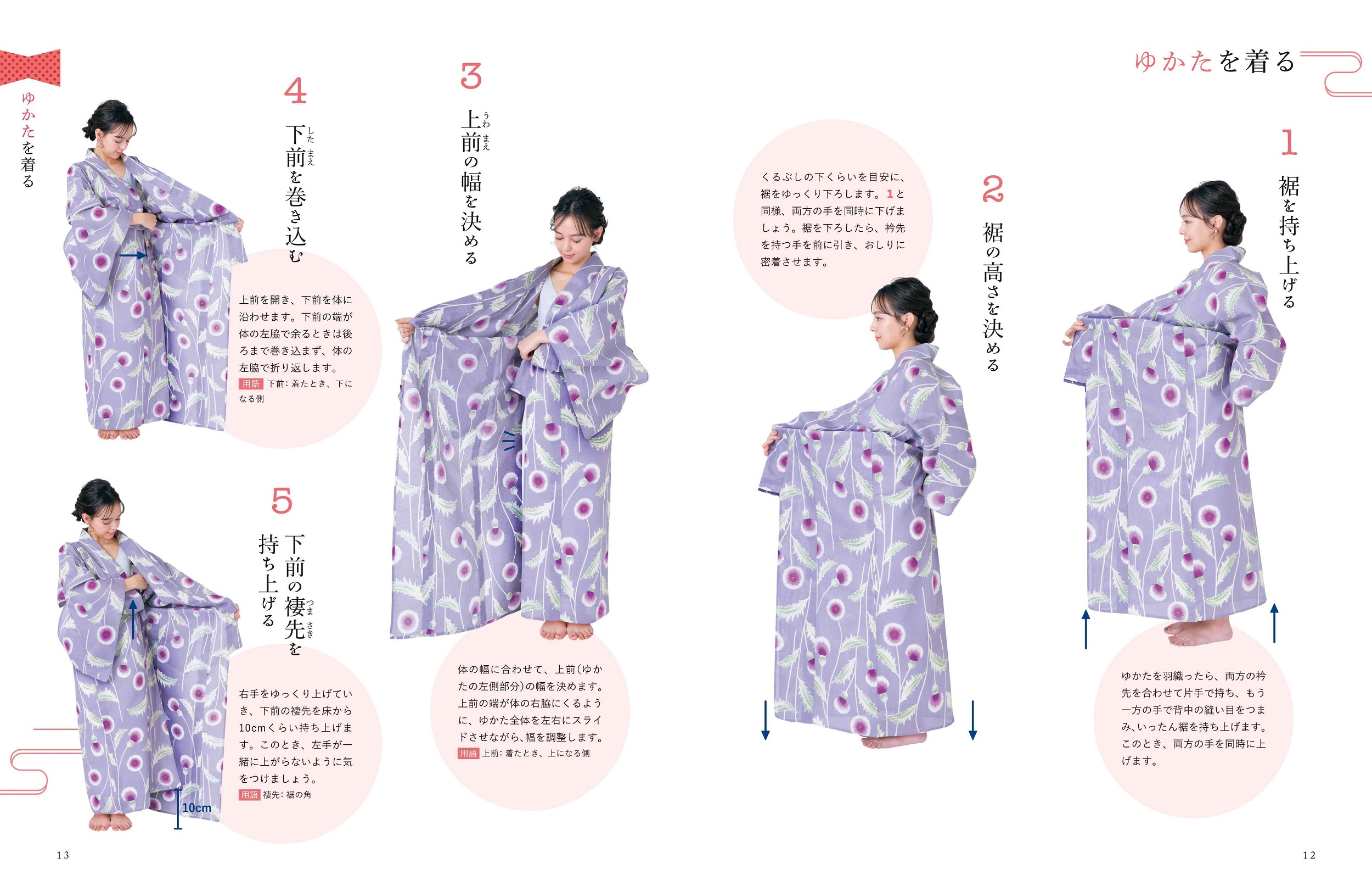 サムネイル画像3