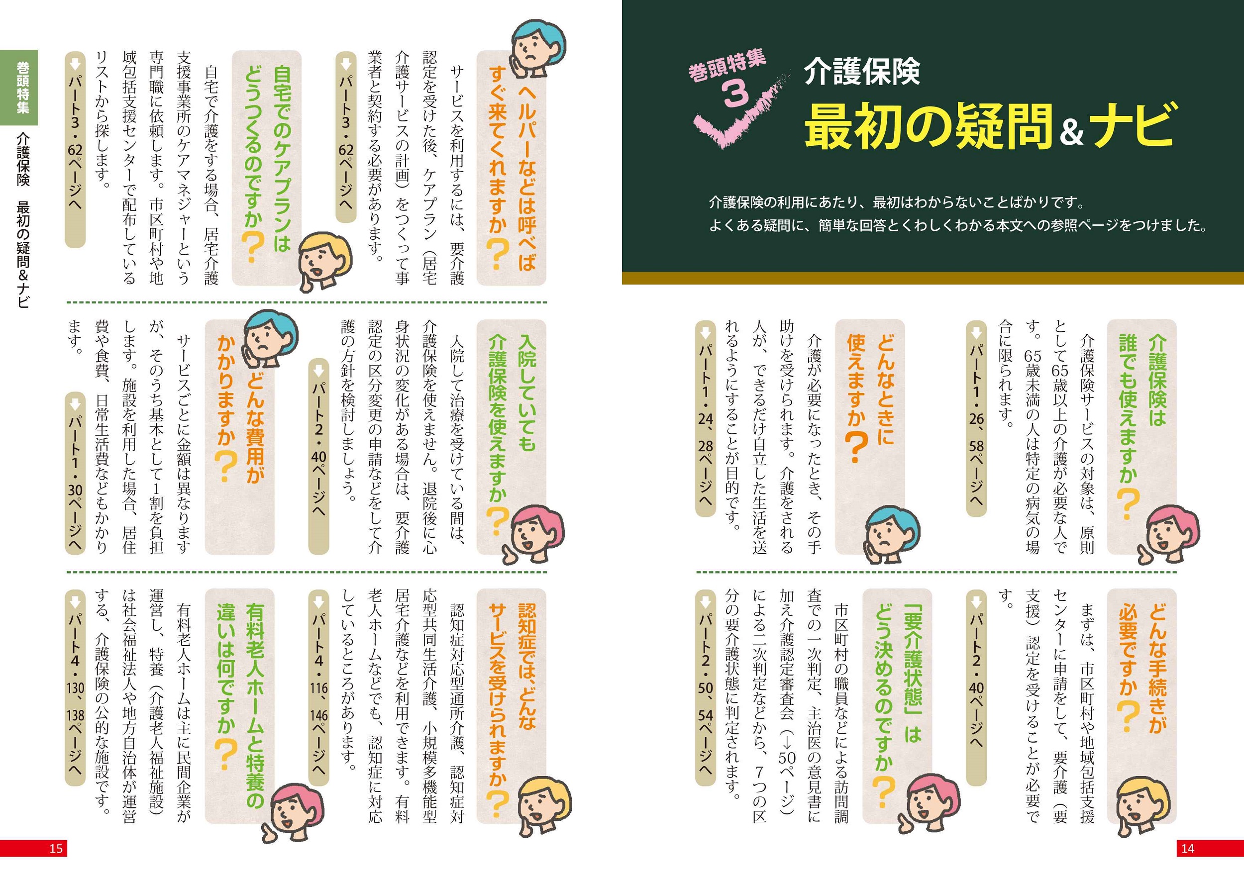 サムネイル画像2