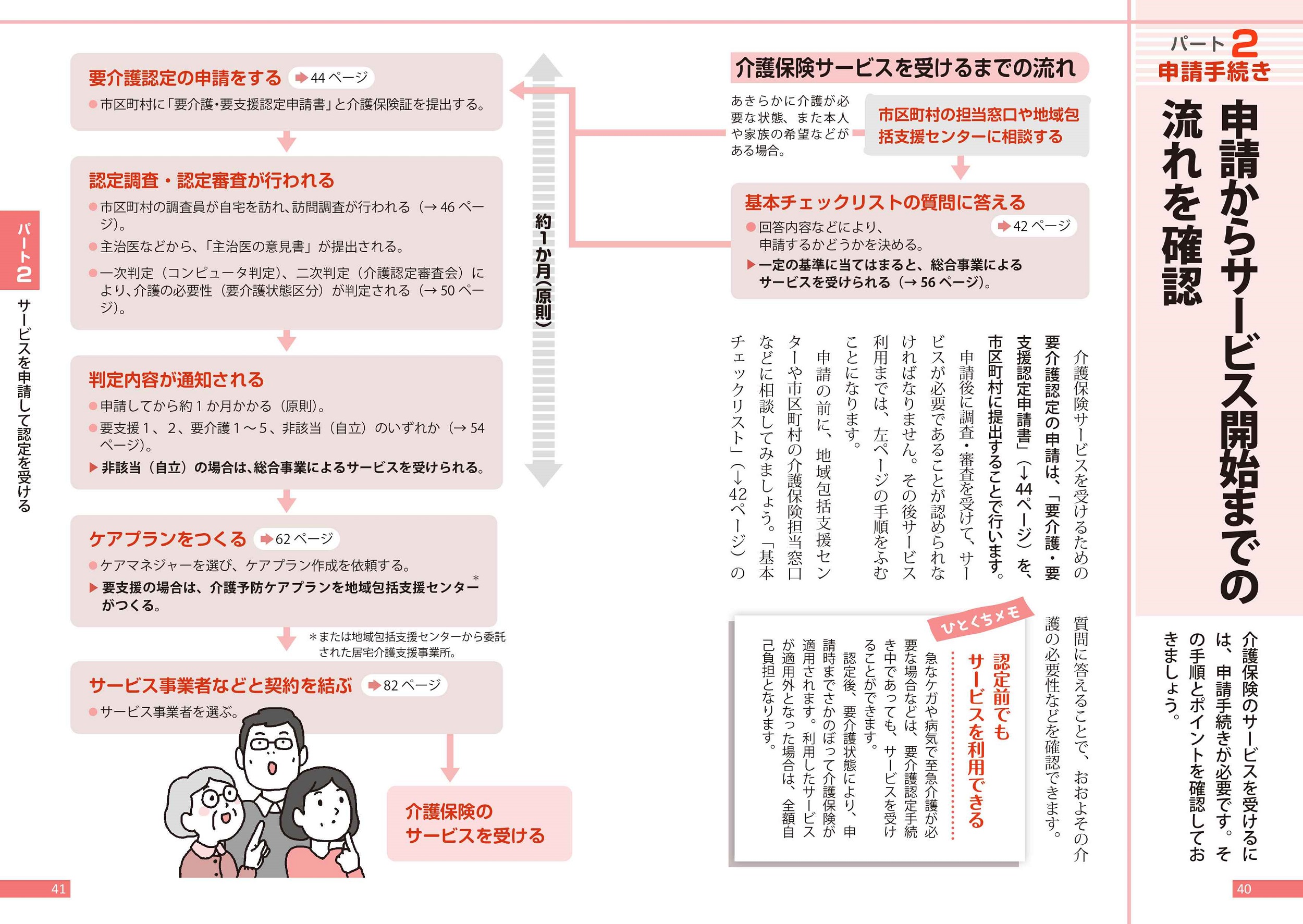 サムネイル画像3