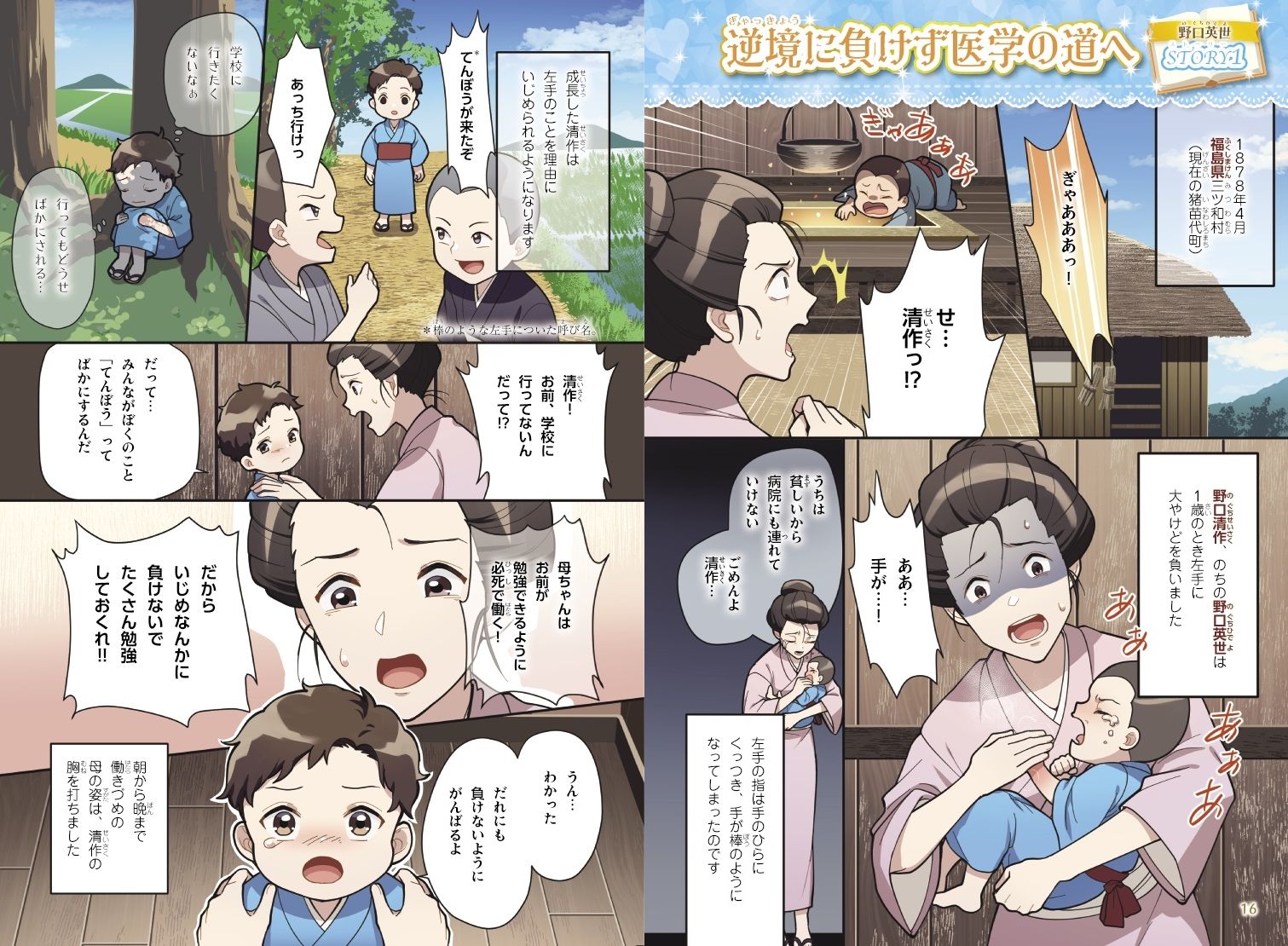 サムネイル画像2