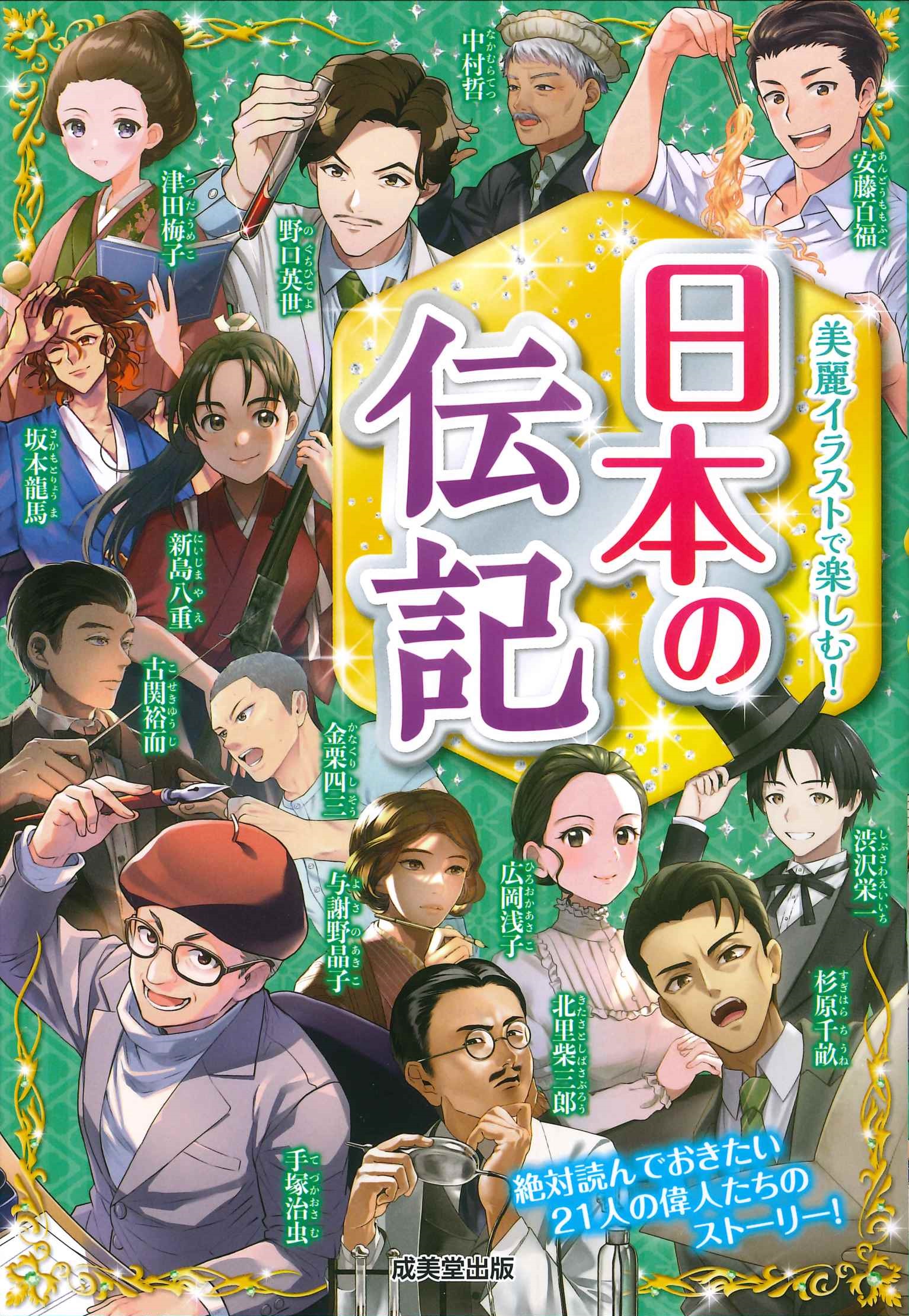 メイン画像
