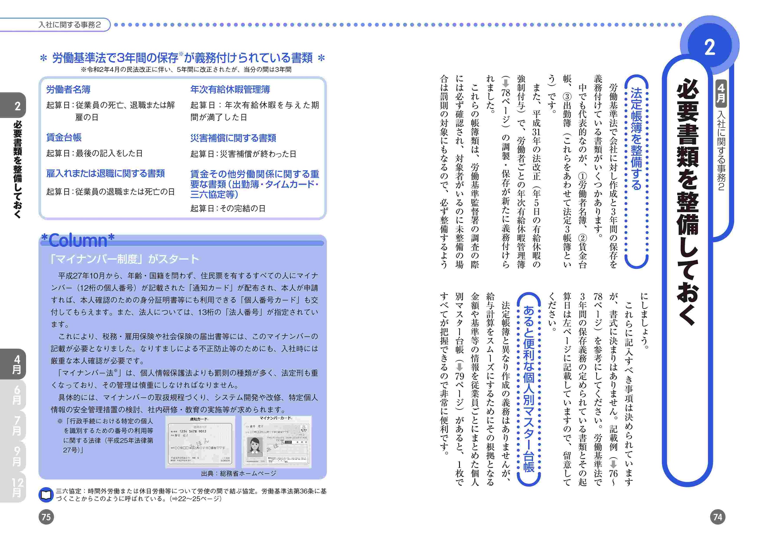 サムネイル画像3