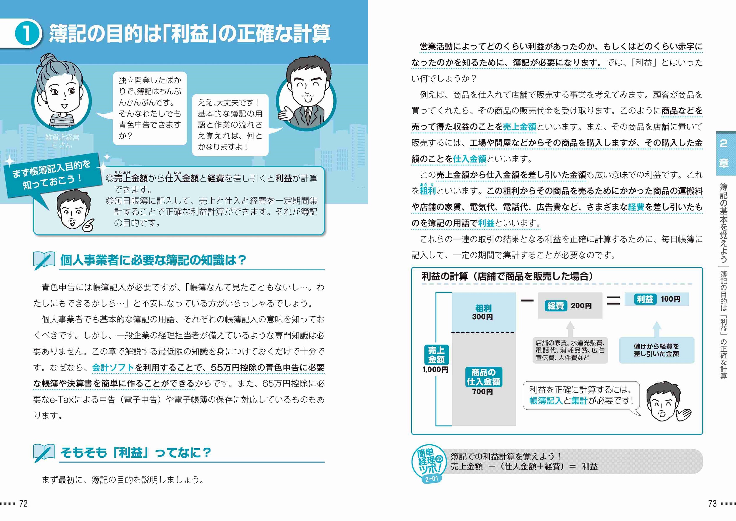 サムネイル画像3