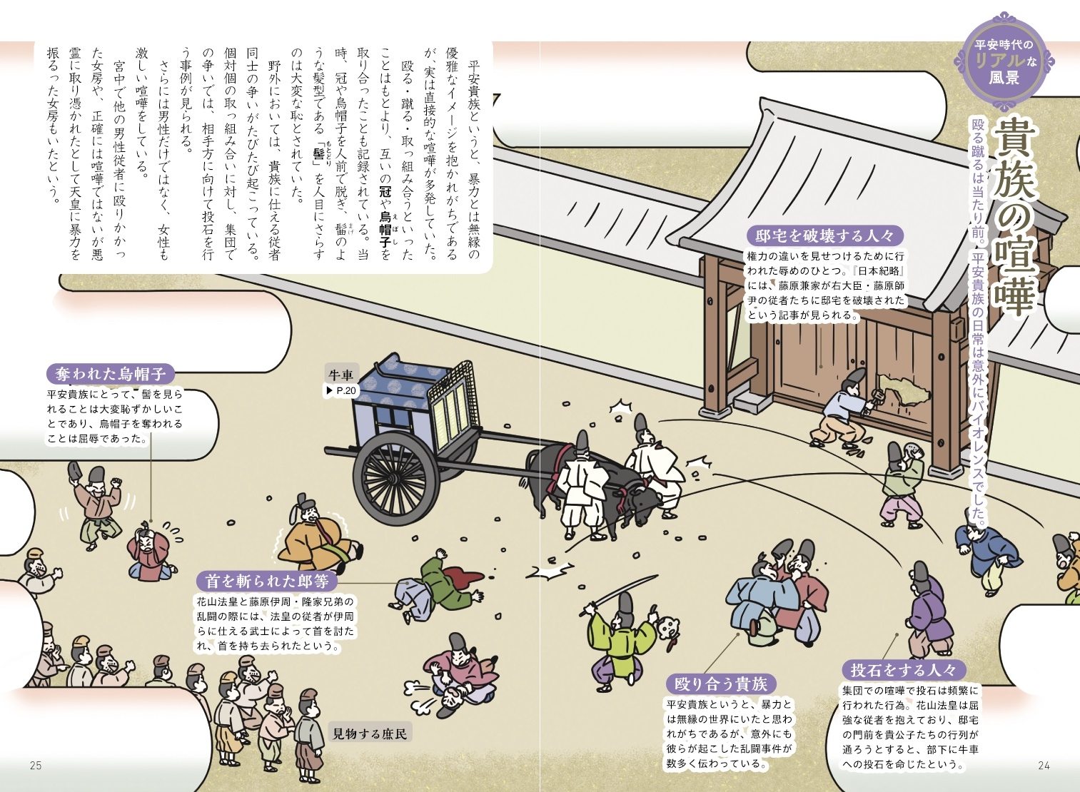 サムネイル画像2
