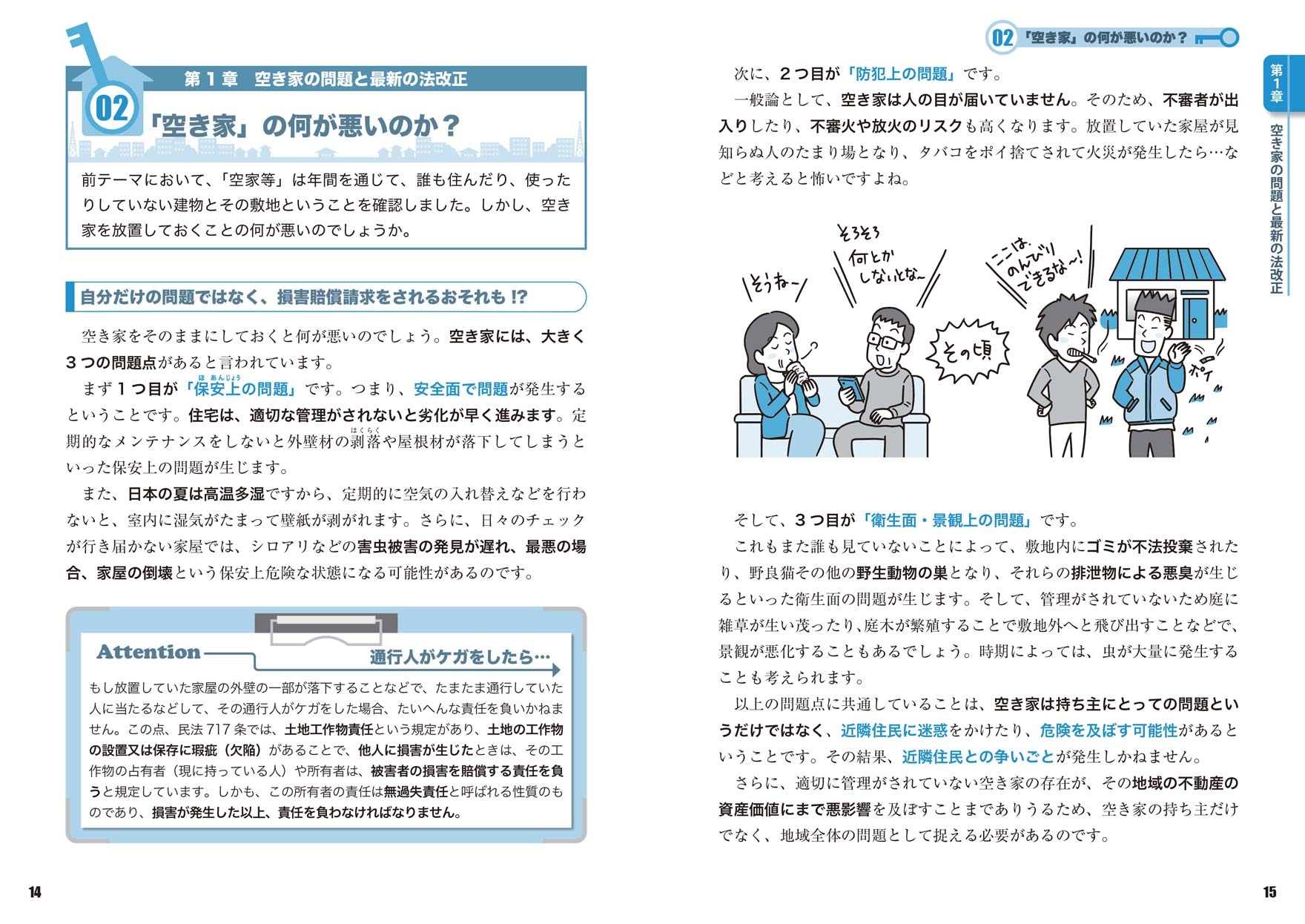 サムネイル画像2