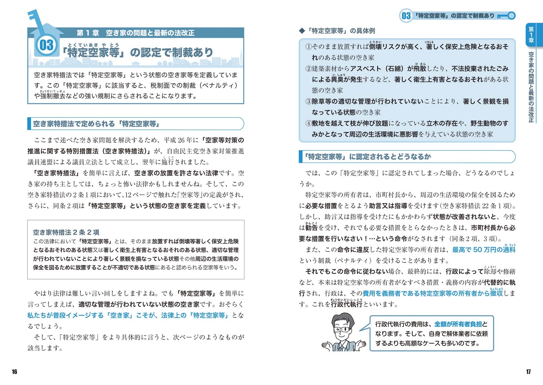 サムネイル画像3