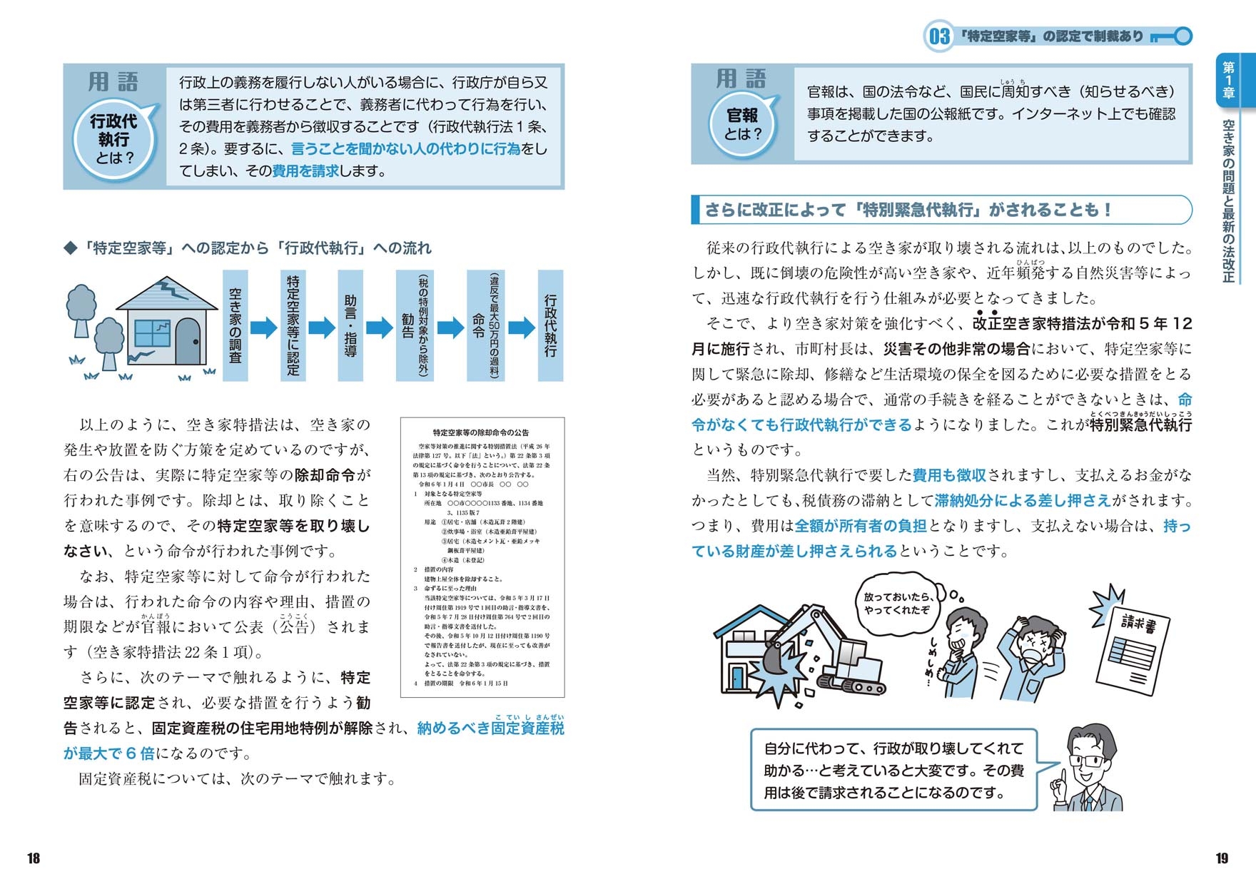 サムネイル画像4