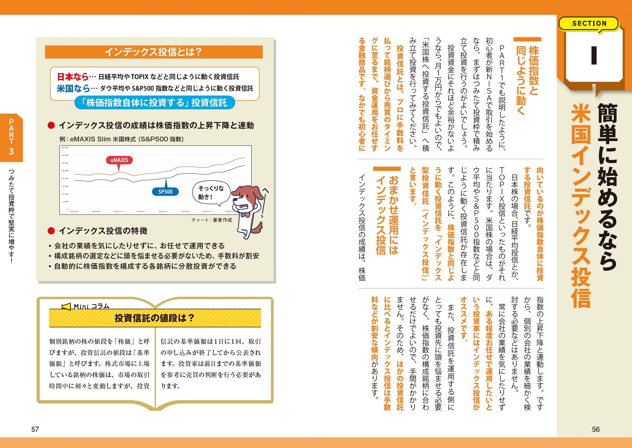サムネイル画像3