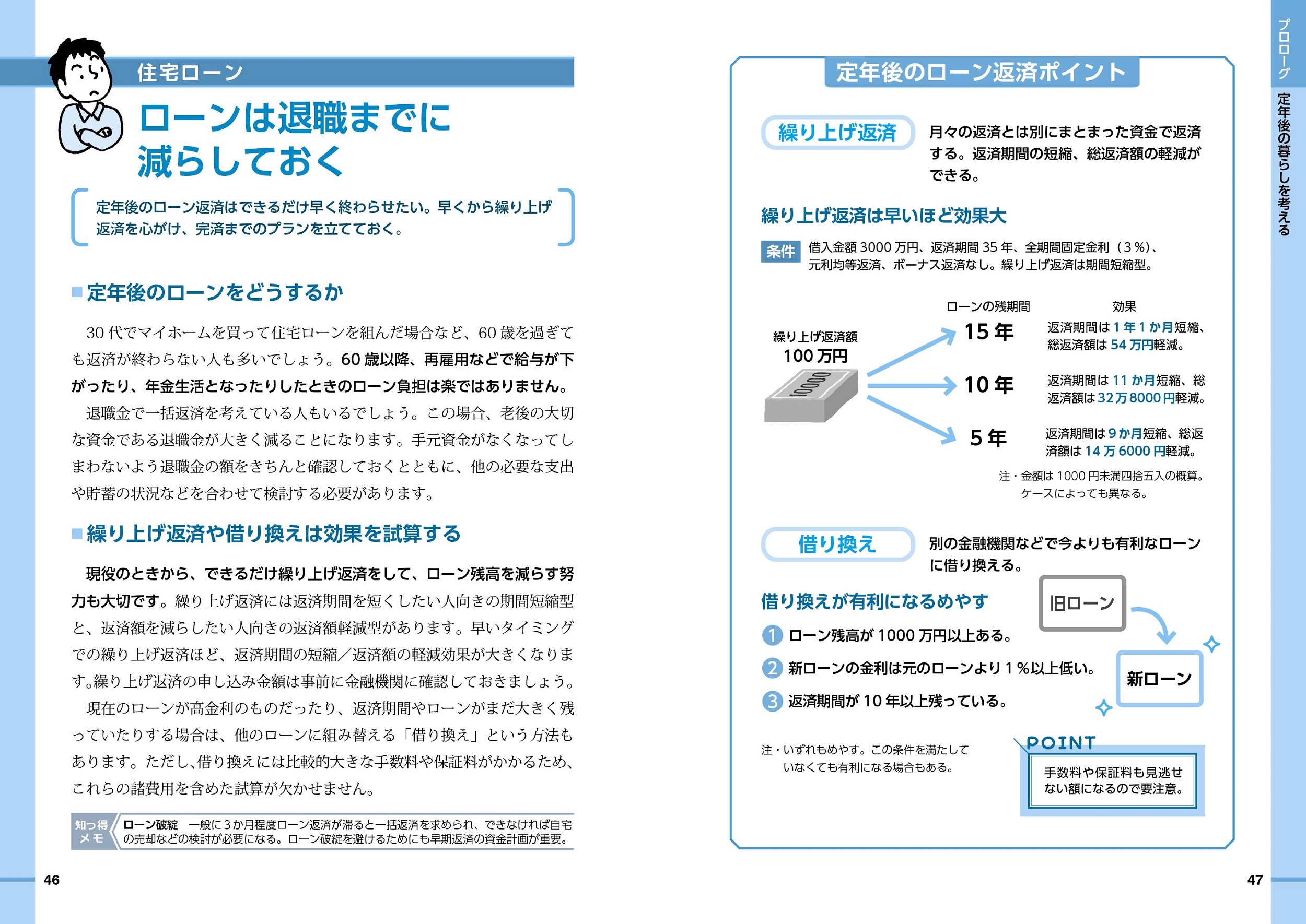 サムネイル画像3