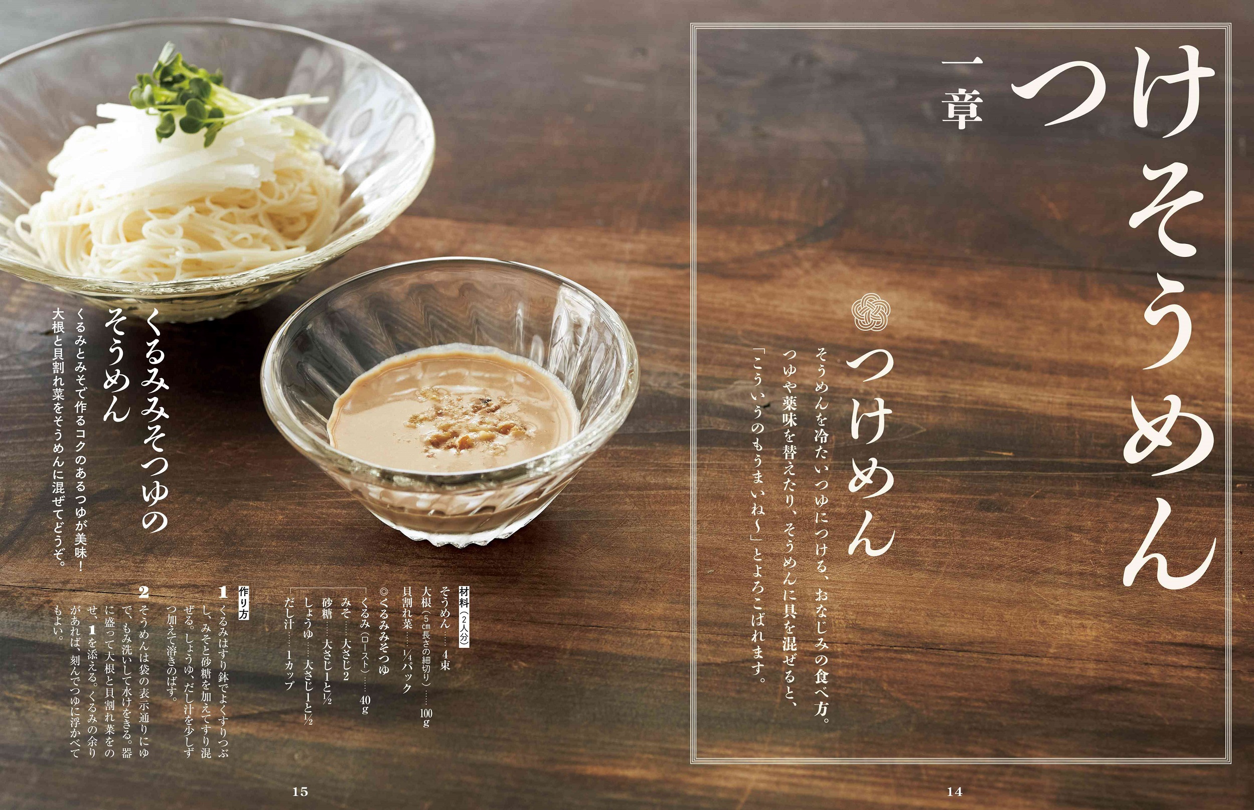 サムネイル画像2