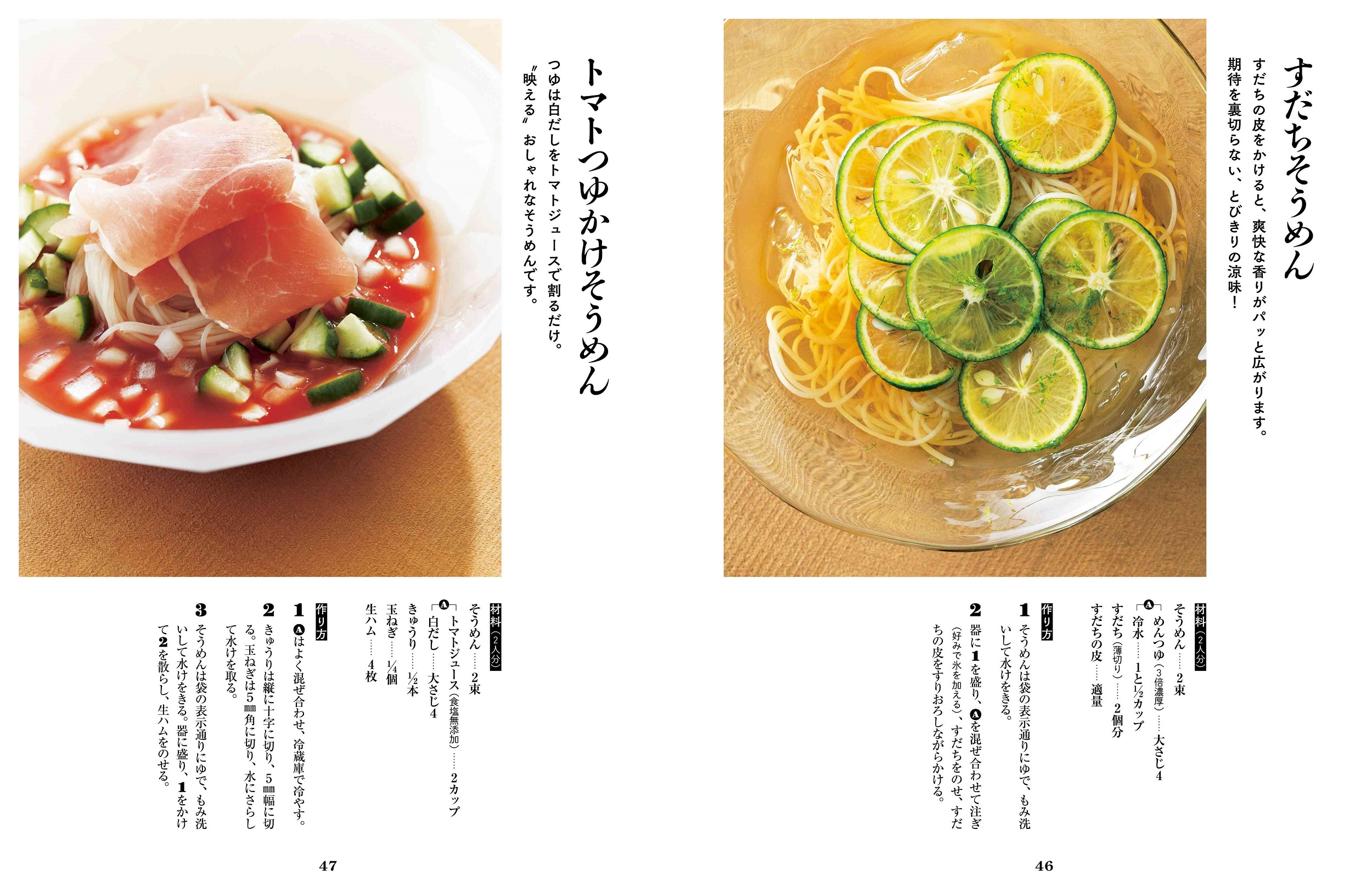 サムネイル画像4
