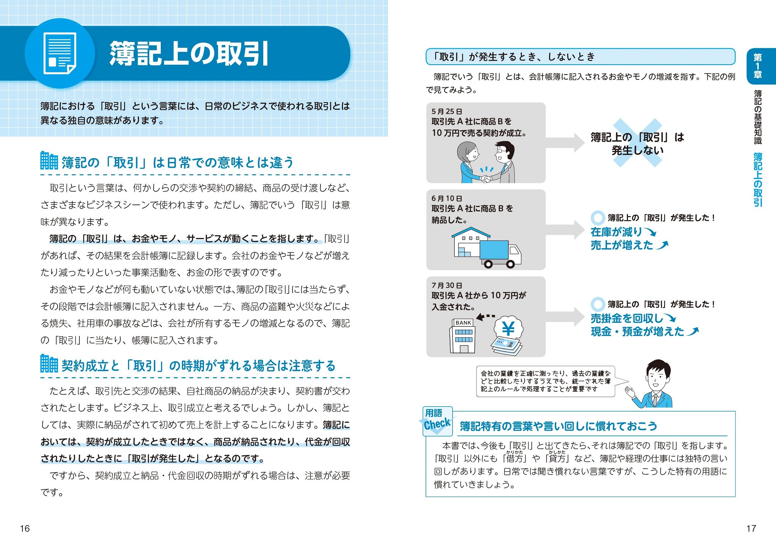 サムネイル画像4